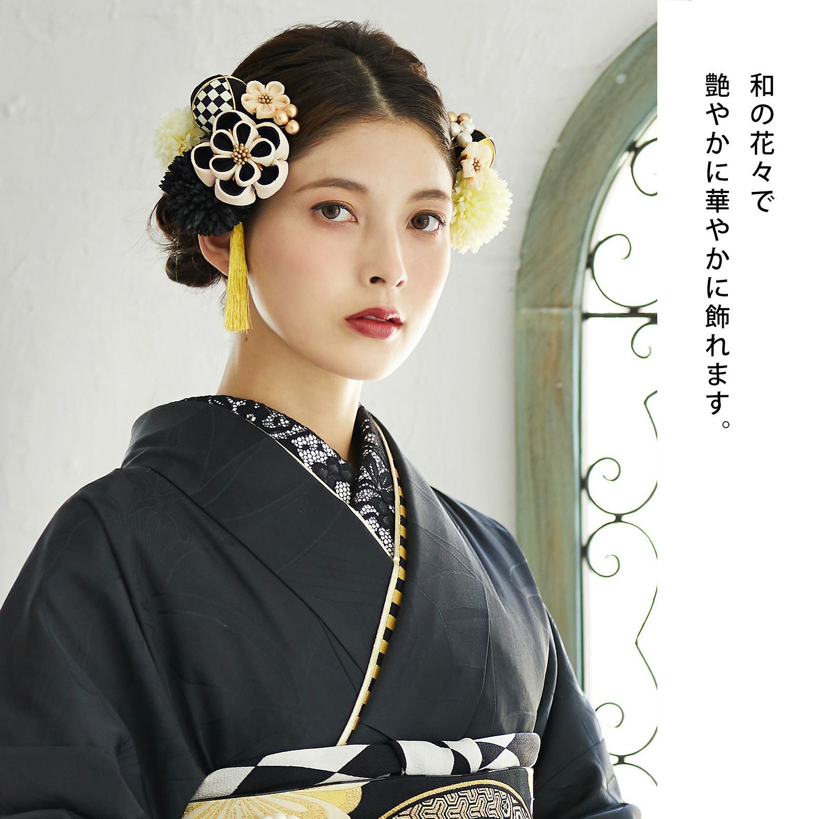 No.341 豪華！オフホワイト×ブラック　♡ フラワーピン 振袖髪飾り 髪飾り 成人式 つまみ髪飾り Uピン 12点セット 「フラワーポット 黒 No
