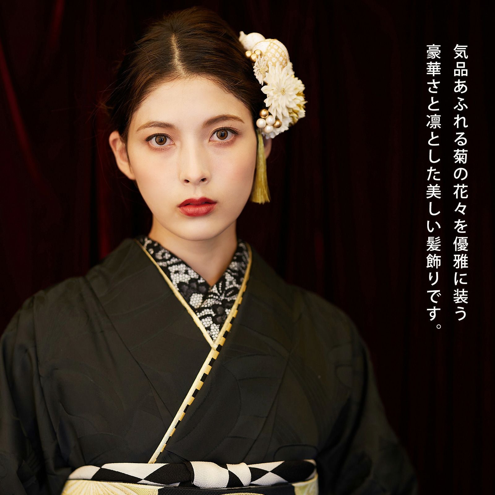 髪飾り 成人式 つまみ髪飾り Uピン 15点セット フラワーポット 「百花