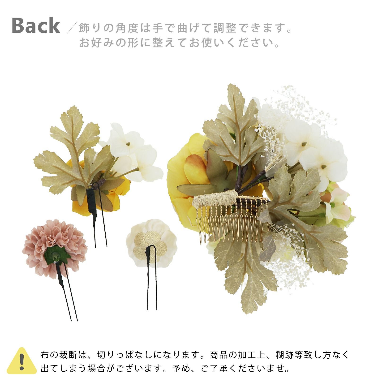 髪飾り 成人式 花髪飾り フラワーコーム Uピン 4点セット