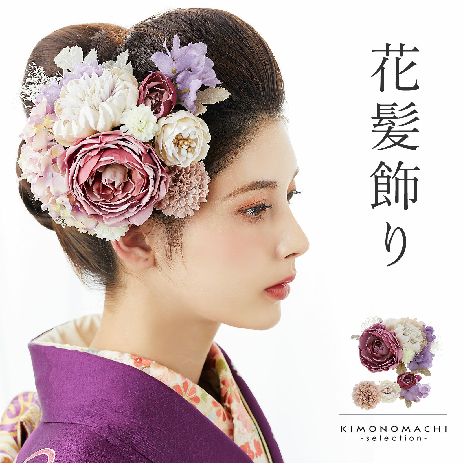 Mu様専用】アンティークフラワー着物 【公式通販】