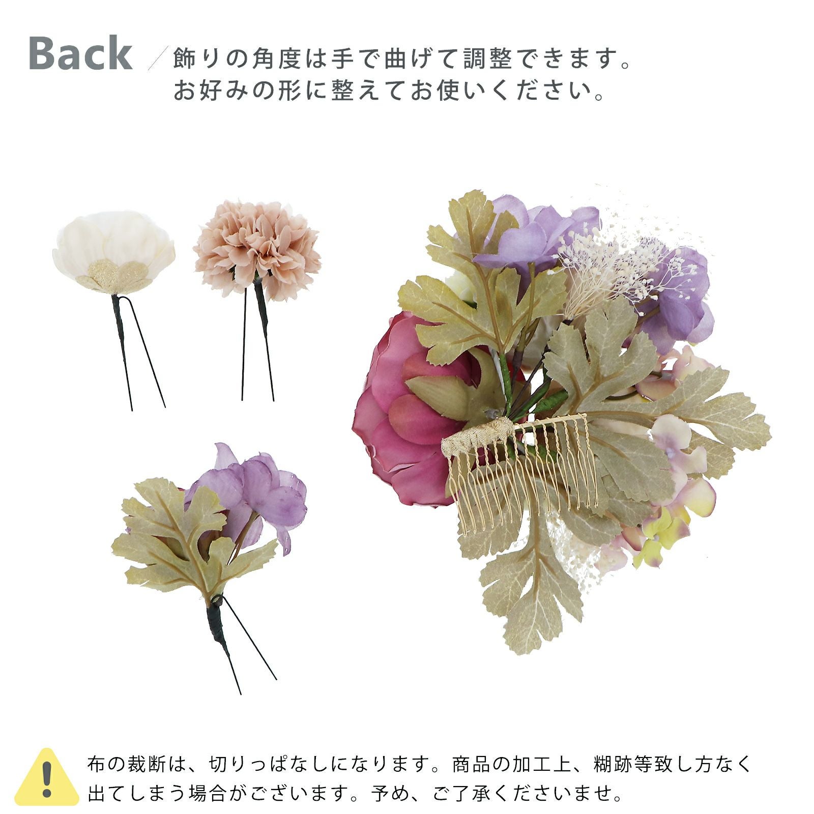 髪飾り 成人式 花髪飾り フラワーコーム Uピン 4点セット