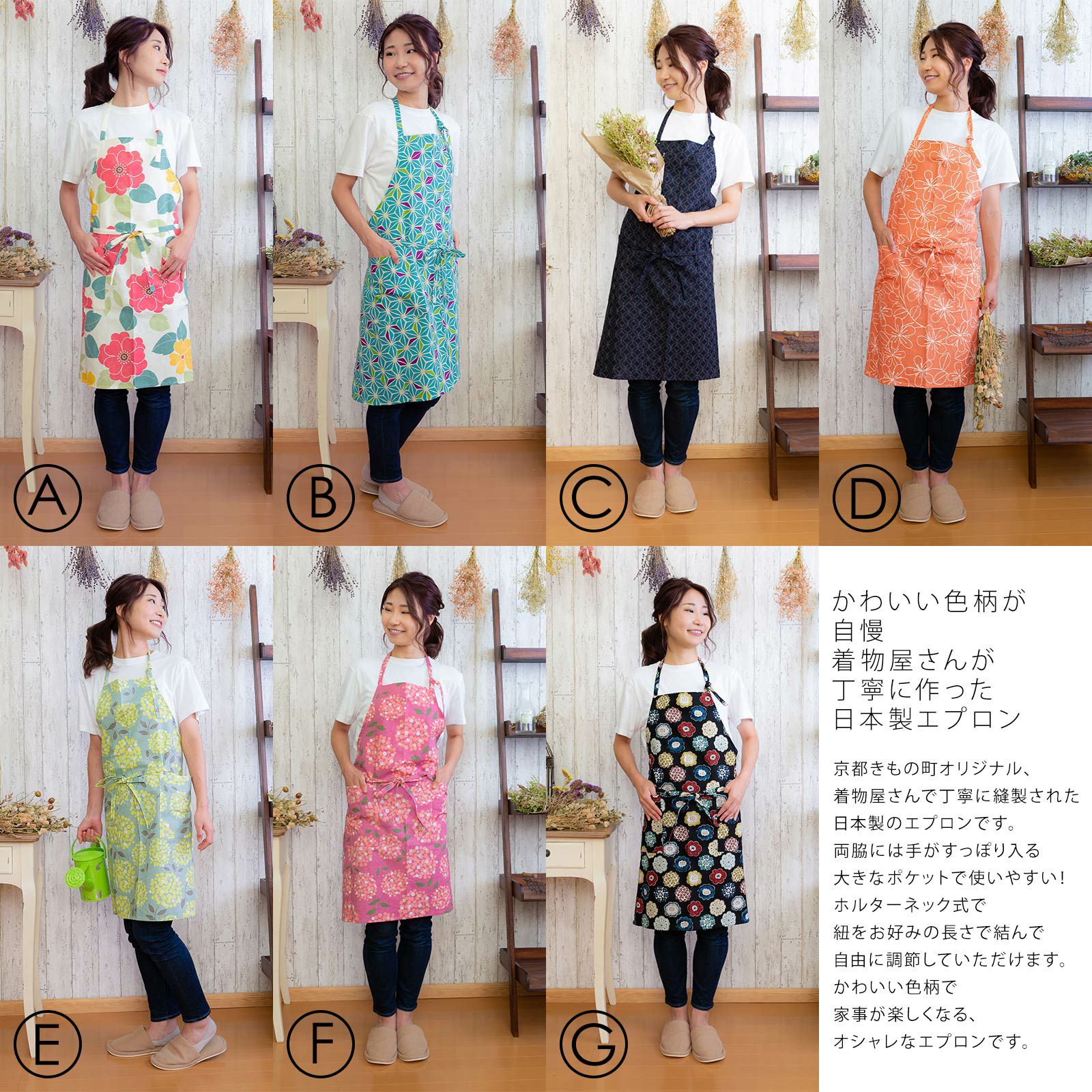 エプロン 「白色フラワー 浅葱麻の葉 濃紺七宝 オレンジピンクお花