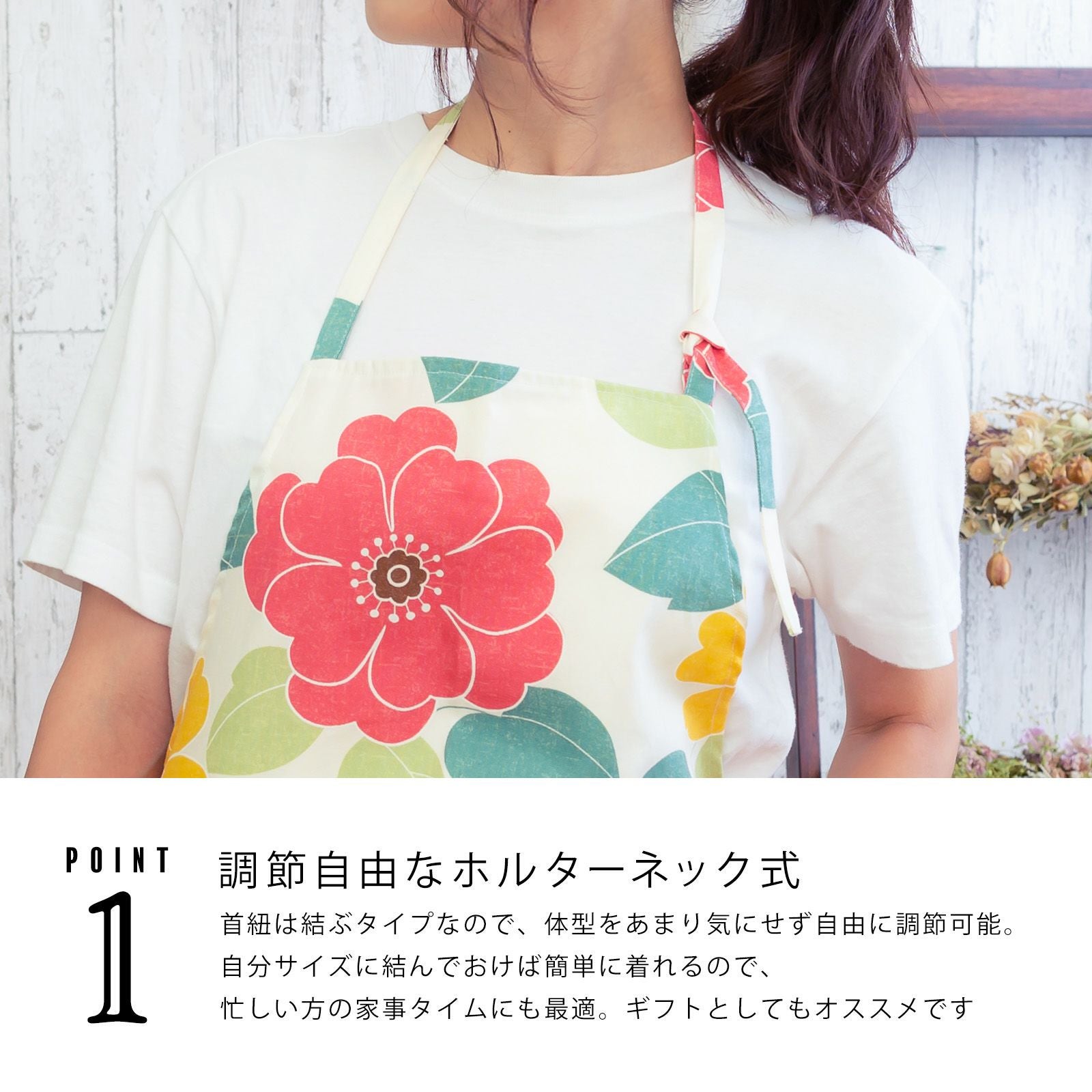 エプロン 「白色フラワー 浅葱麻の葉 濃紺七宝 オレンジピンクお花