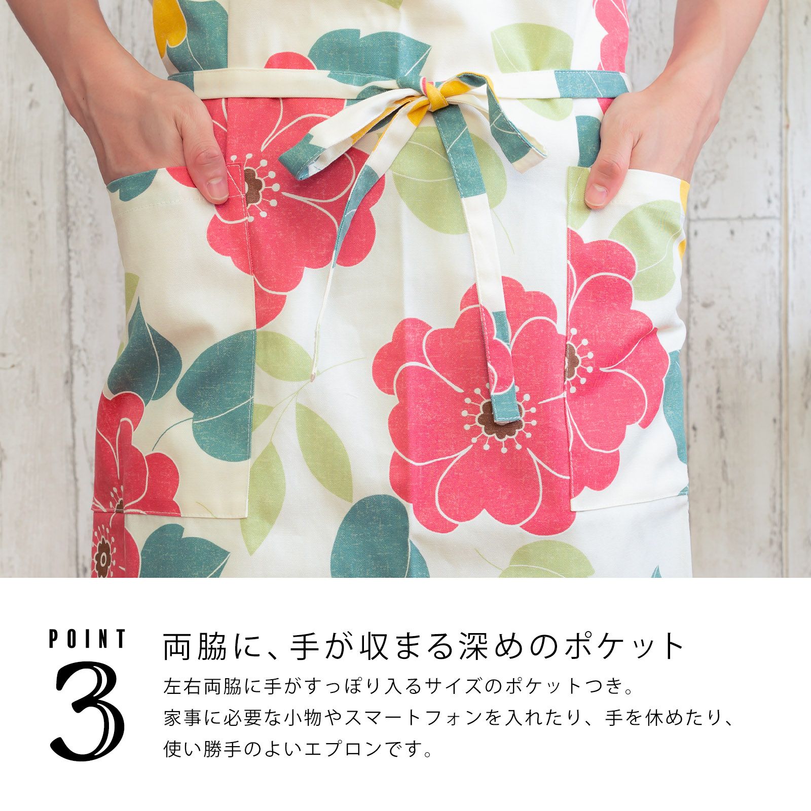 エプロン 「白色フラワー 浅葱麻の葉 濃紺七宝 オレンジピンクお花