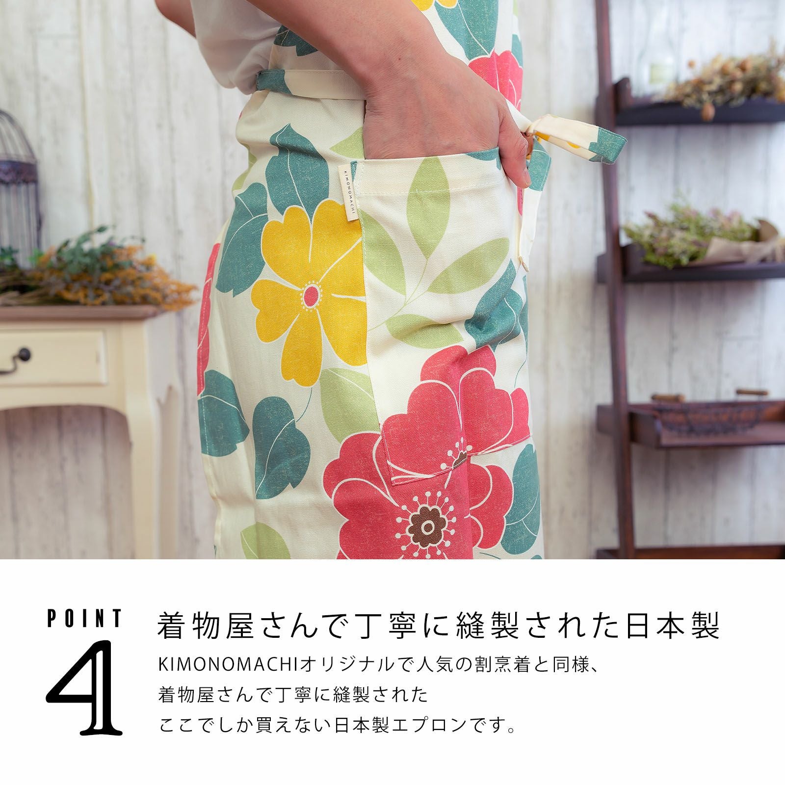 エプロン 「白色フラワー 浅葱麻の葉 濃紺七宝 オレンジピンクお花