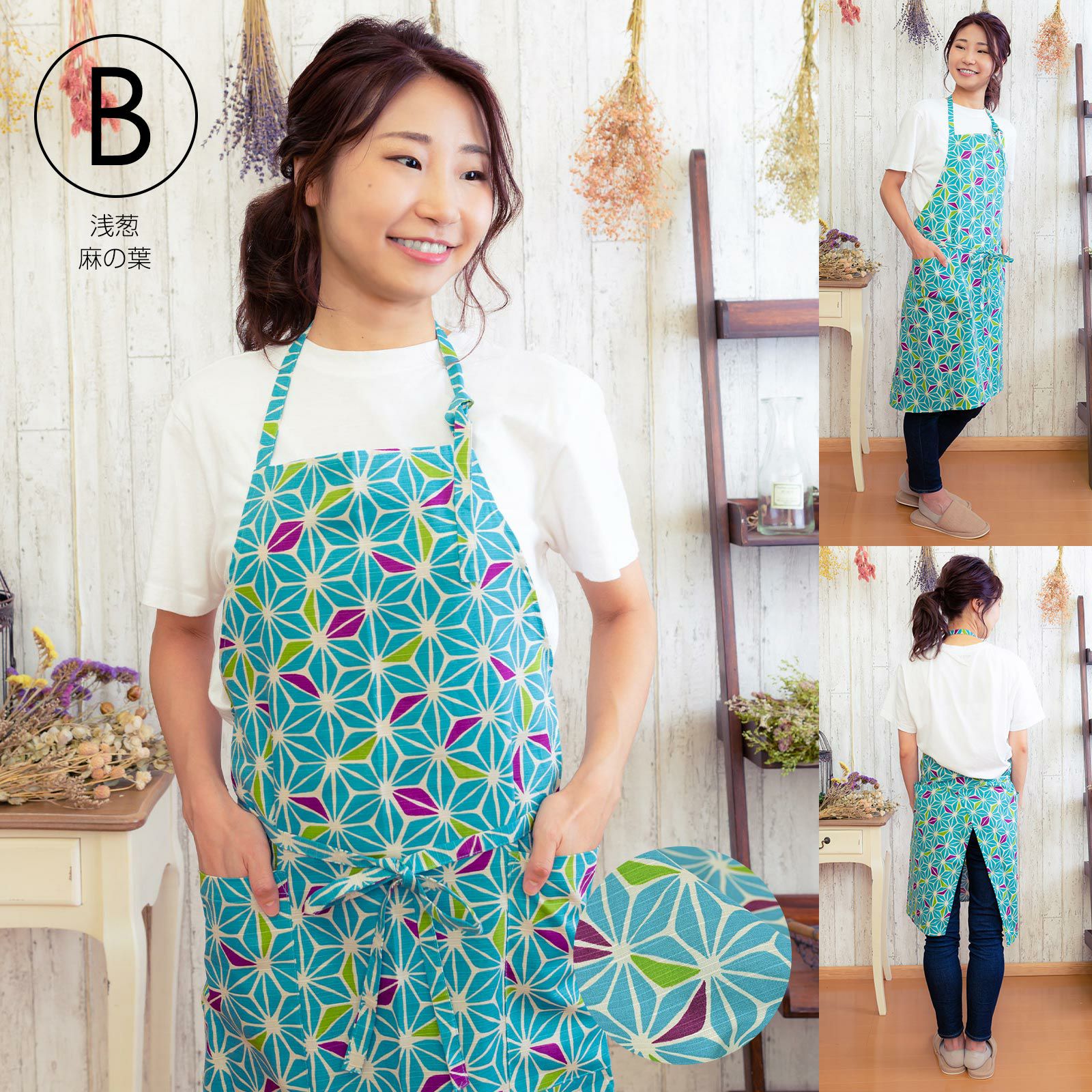 エプロン 「白色フラワー 浅葱麻の葉 濃紺七宝 オレンジピンクお花