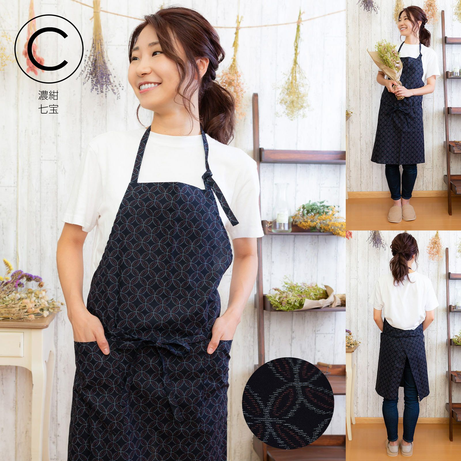 エプロン 「白色フラワー 浅葱麻の葉 濃紺七宝 オレンジピンクお花