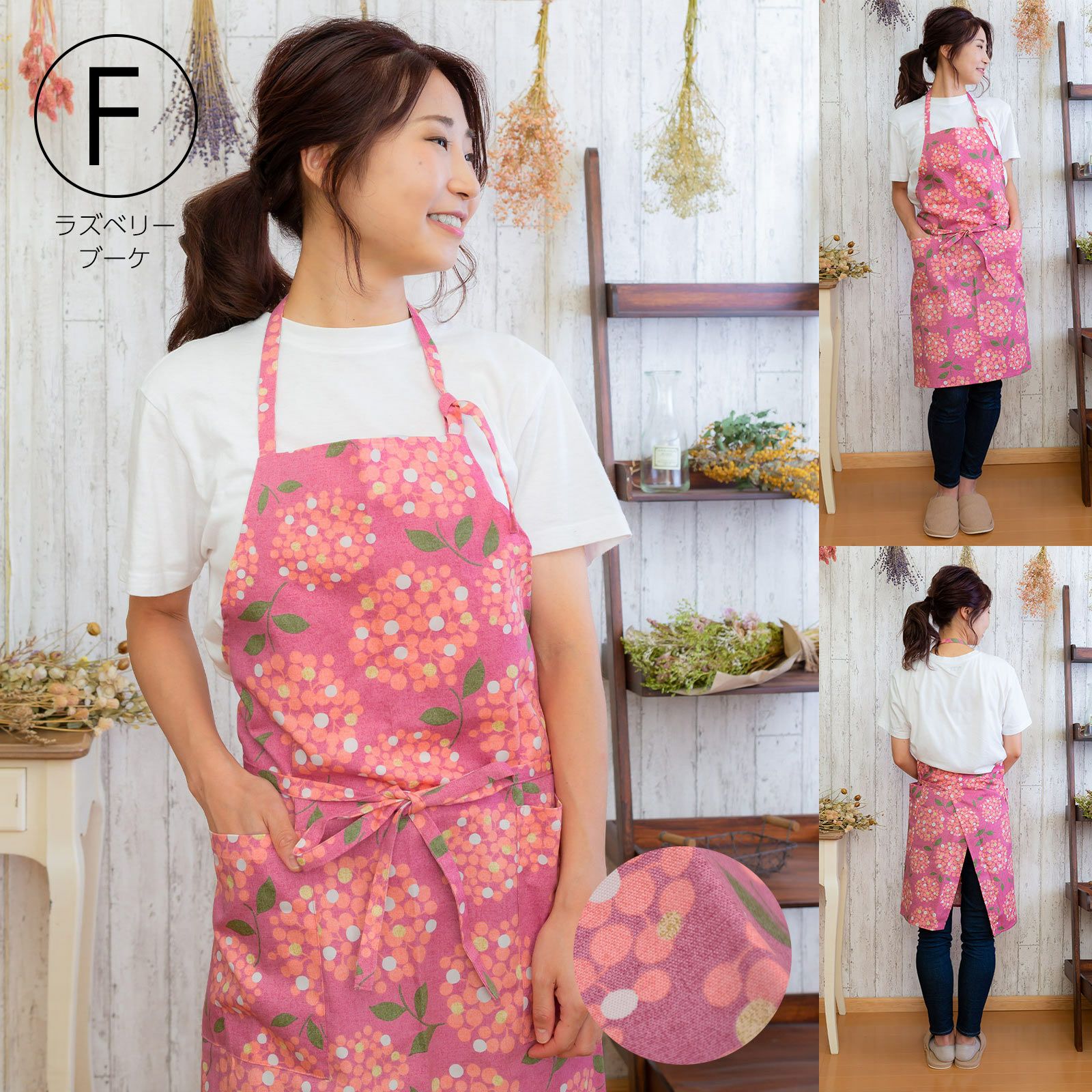 エプロン 「白色フラワー 浅葱麻の葉 濃紺七宝 オレンジピンクお花