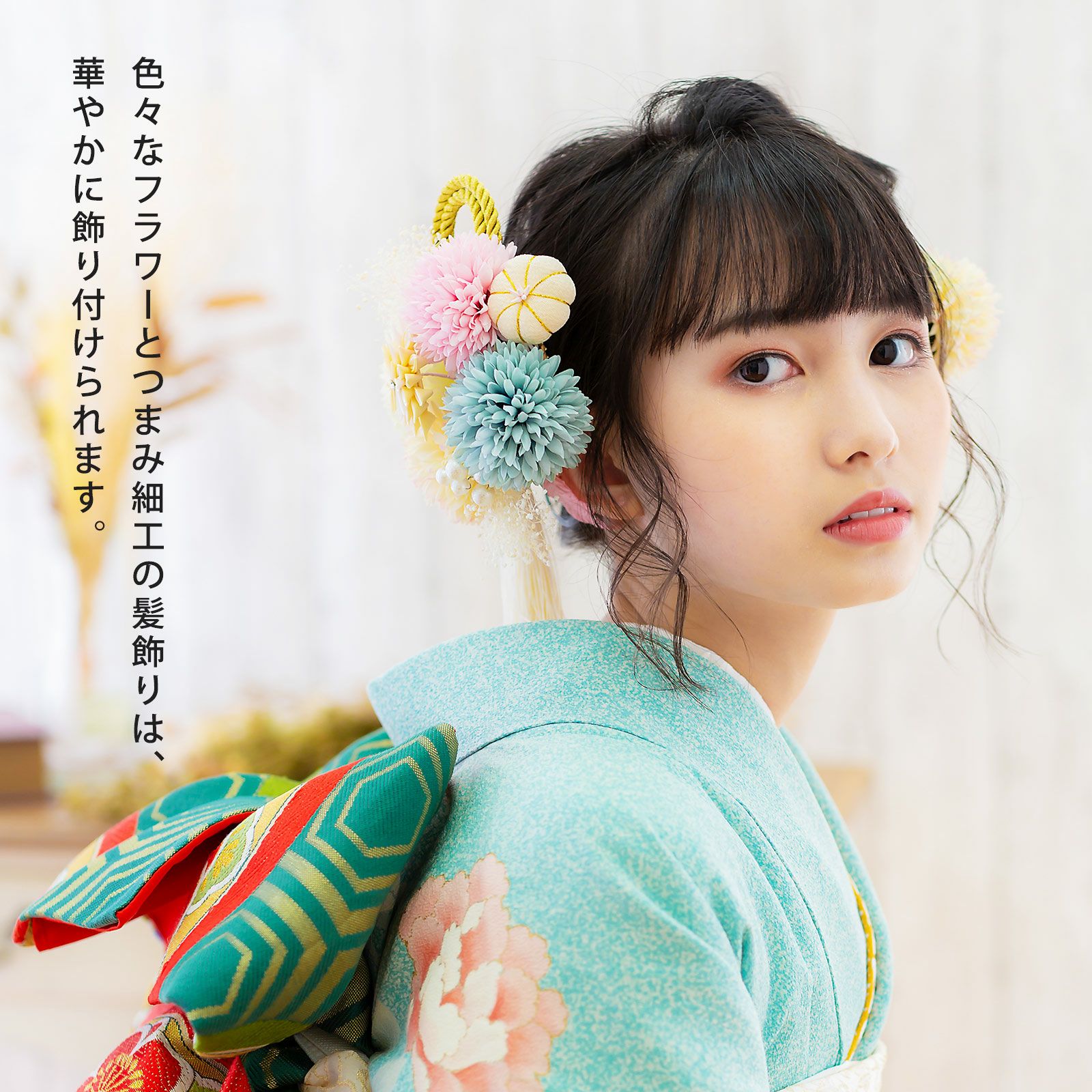 No.737 豪華！ピンク×ブラック　♡ 振袖髪飾り 成人式髪飾り カラー変更OK】成人式 髪飾り 和装 和風 振袖 着物 結婚式 卒業式 色打