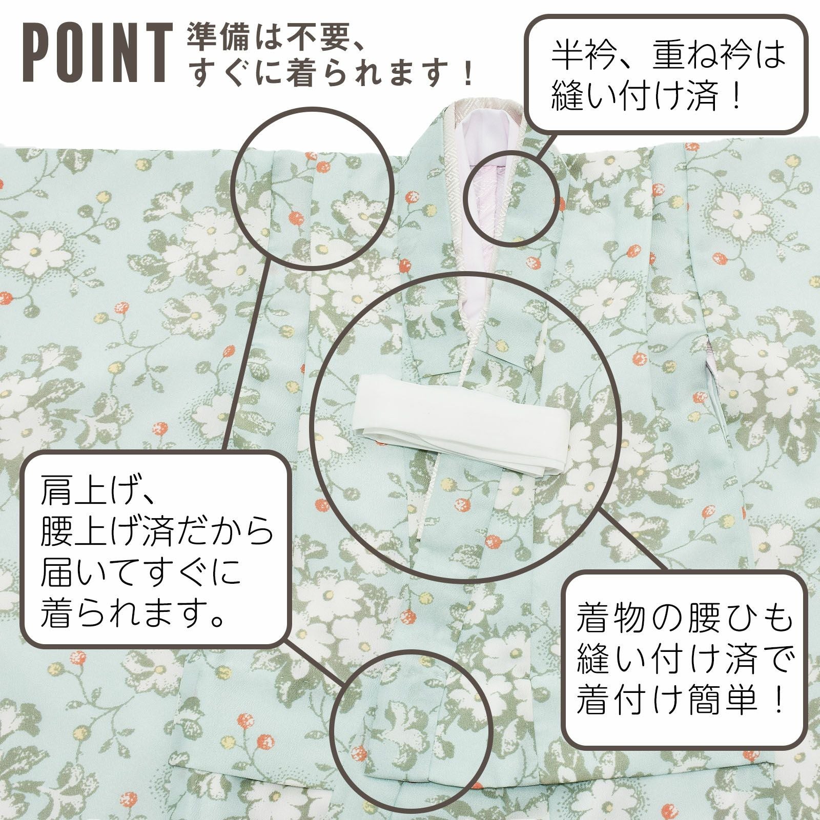 七五三 着物 3歳 女の子 ブランド被布セット komachi kids 「オフ