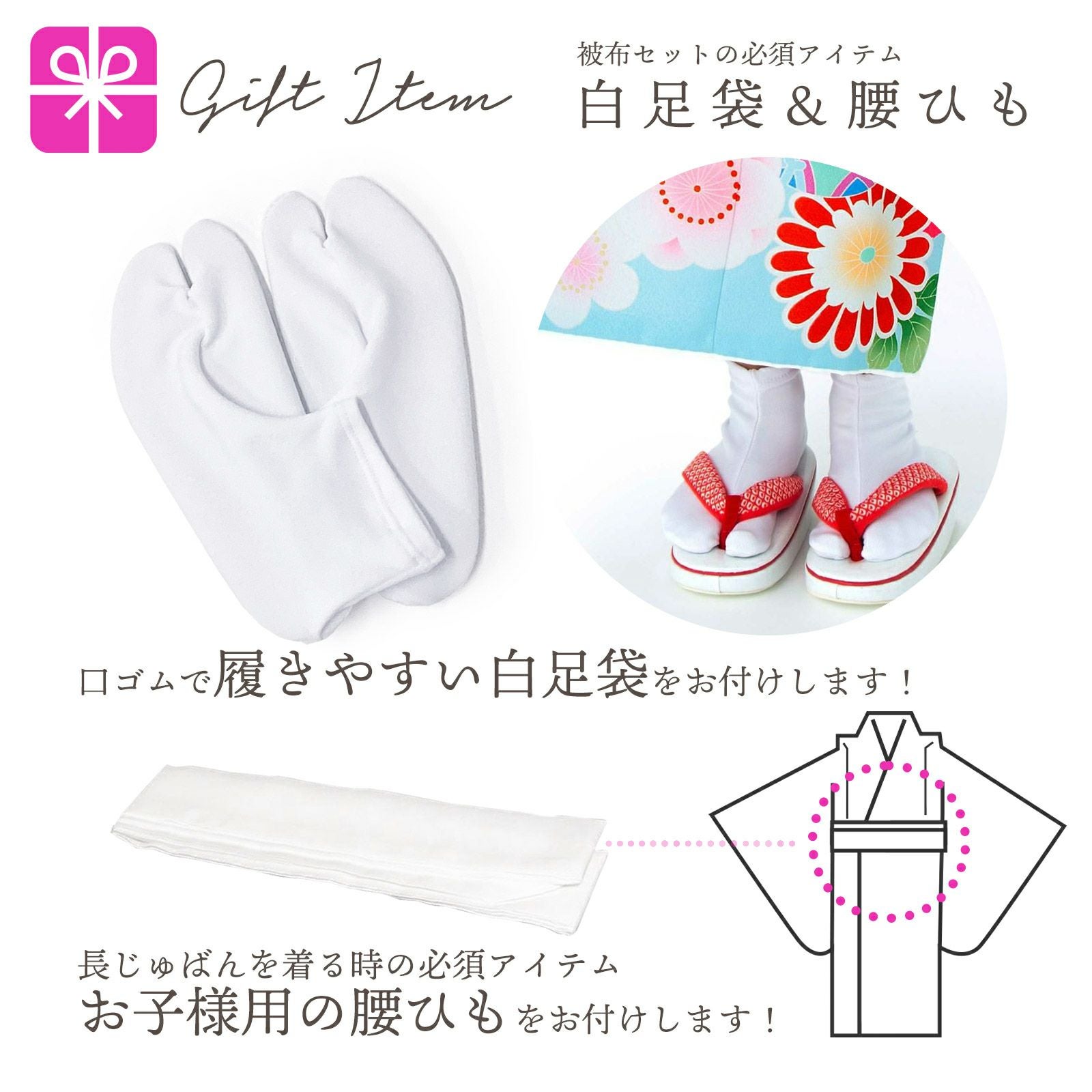 七五三 着物 3歳 女の子 ブランド被布セット komachi kids 「オフ