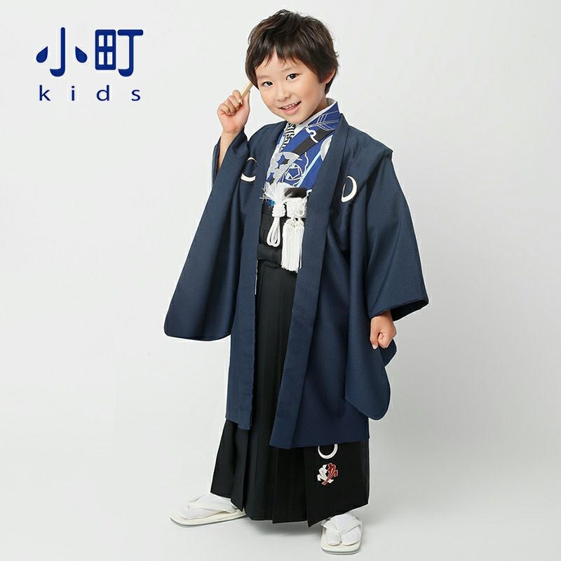 七五三 着物 3歳～5歳 ブランド羽織袴セット 小町kids 「紺月輪×黒刺繍