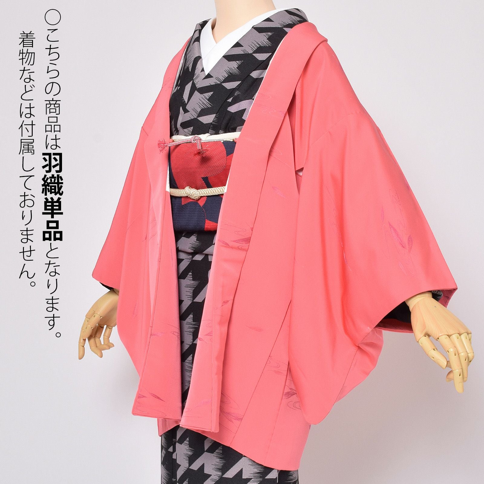 【中古】 羽織 正絹 くすみピンク系 マルチカラー しつけ糸あり 薔薇 お洒落 和装 呉服 和服 きもの レディース 女性 楽天市場】【中古】 羽織 絞り 羽織紐付き 正絹 ピンク系 マルチカラー