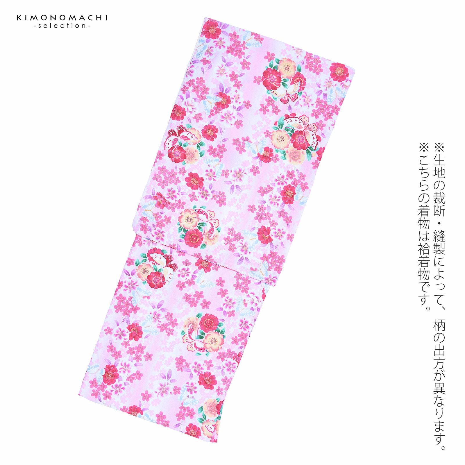 Prices down3】袷着物 単品 「薄ピンク 桜・蝶」 フリーサイズ 着物