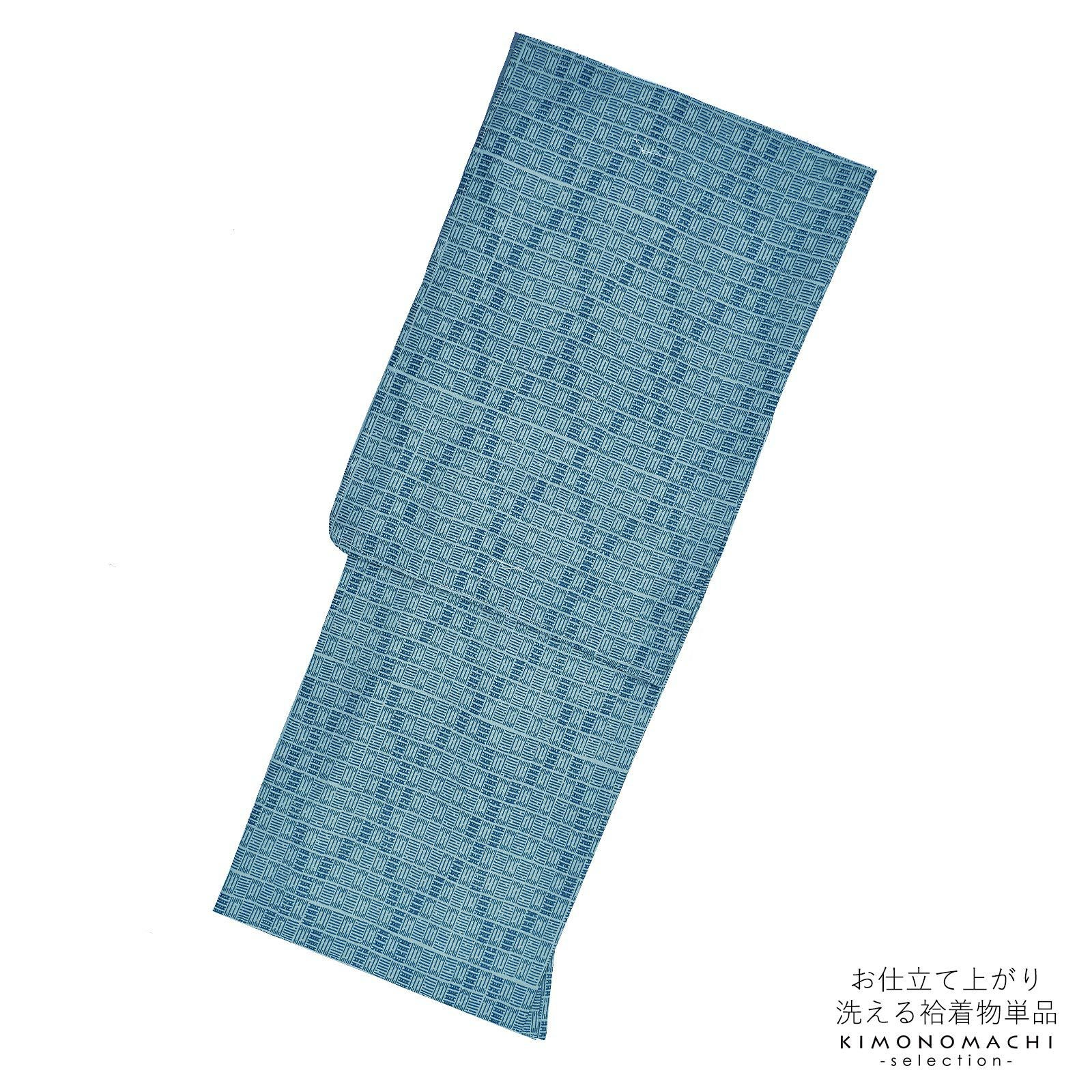 袷着物 単品 「浅縹　紺市松縞」 フリーサイズ 着物 小紋 洗える着物 お仕立て上がり 普段着きもの カジュアル着物 レディース ポリエステル