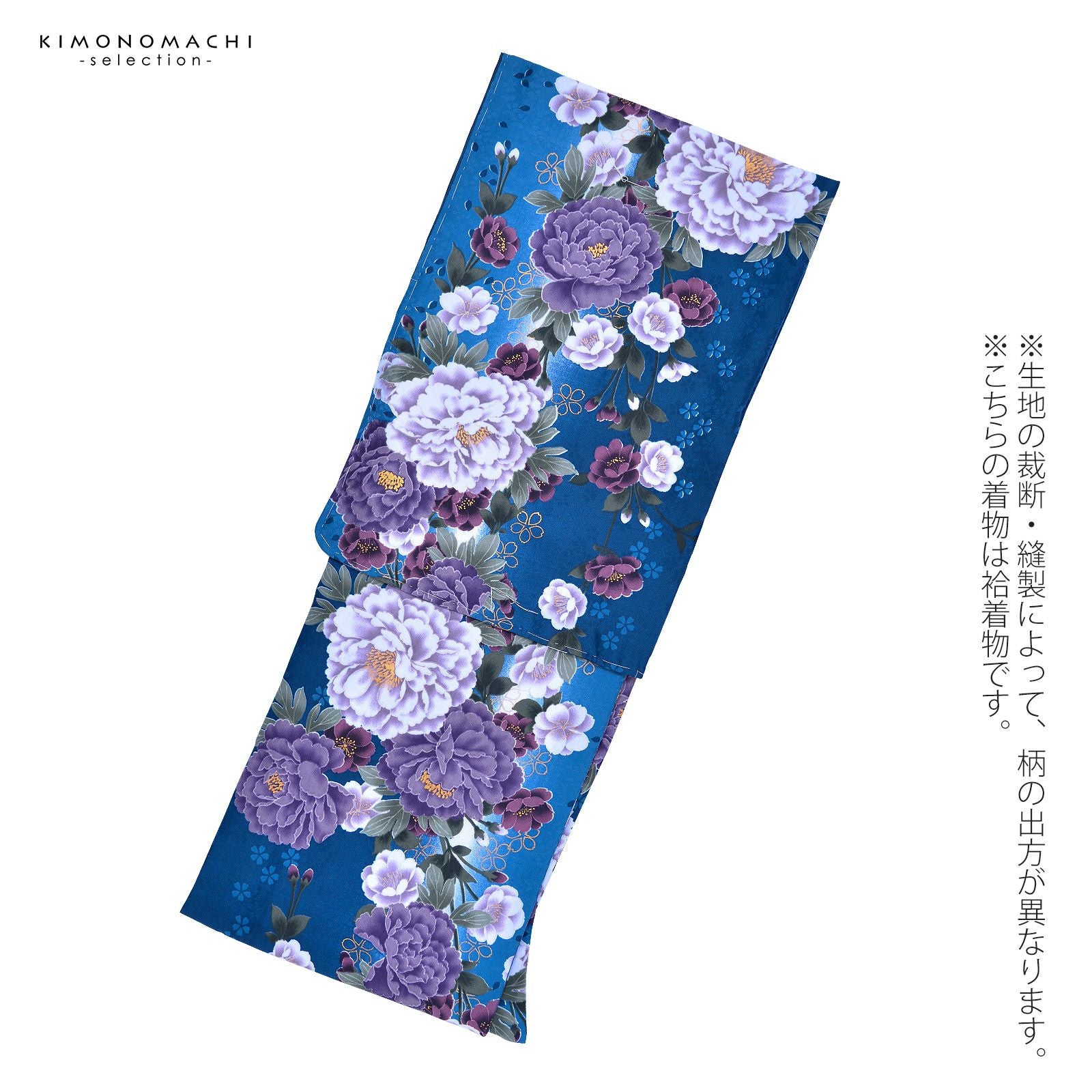 袷着物 単品 「群青色 牡丹と桜」 フリーサイズ 着物 小紋 洗える着物