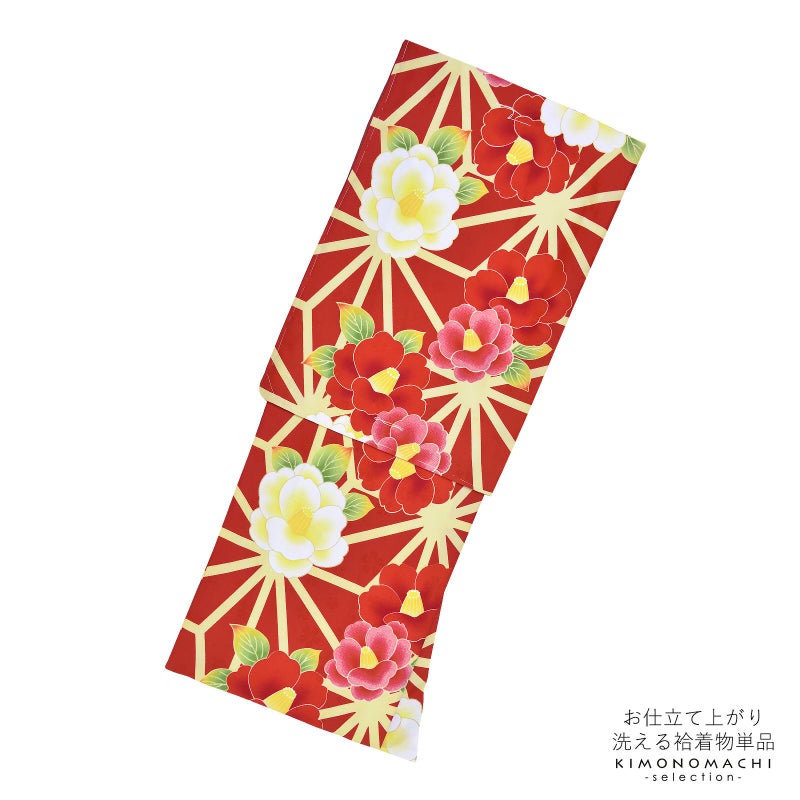 袷着物 単品 「赤×黄麻の葉　赤白椿」 フリーサイズ 着物 小紋 洗える着物 お仕立て上がり 普段着きもの カジュアル着物 レディース ポリエステル