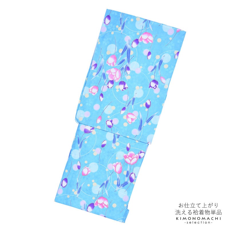 袷着物 単品 「水色　ピンク×紫のチューリップ」 フリーサイズ 着物 小紋 洗える着物 お仕立て上がり 普段着きもの カジュアル着物 レディース ポリエステル