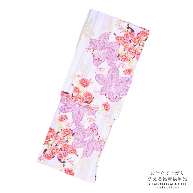 袷着物 単品 「藤色×クリーム　百合」 フリーサイズ 着物 小紋 洗える着物 お仕立て上がり 普段着きもの カジュアル着物 レディース ポリエステル