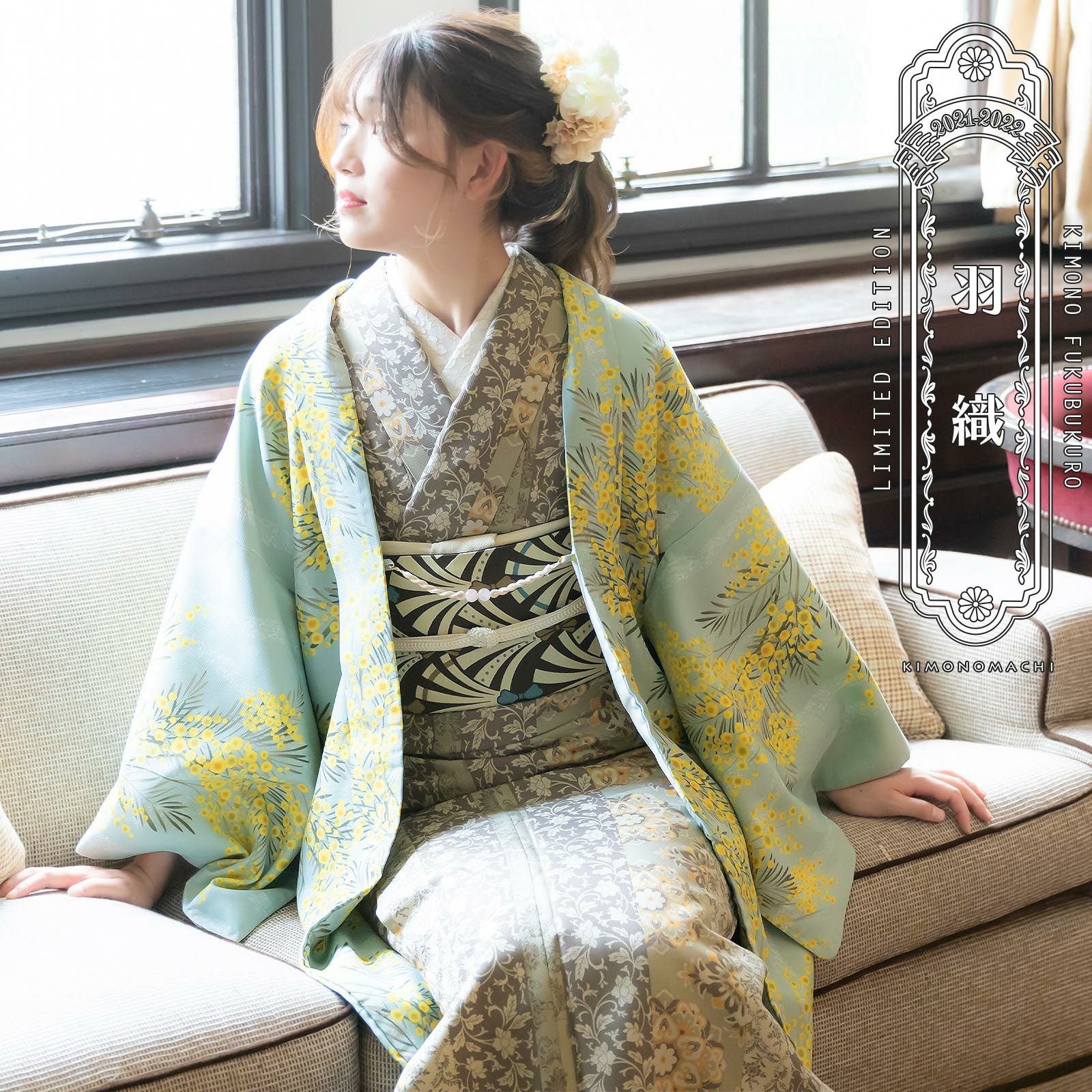 羽織 単品 KIMONOMACHI オリジナル 「ミモザに立涌 錆青磁色