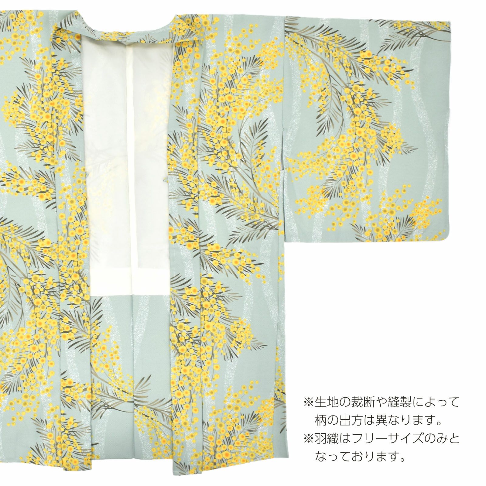 羽織 単品 KIMONOMACHI オリジナル 「ミモザに立涌 錆青磁色