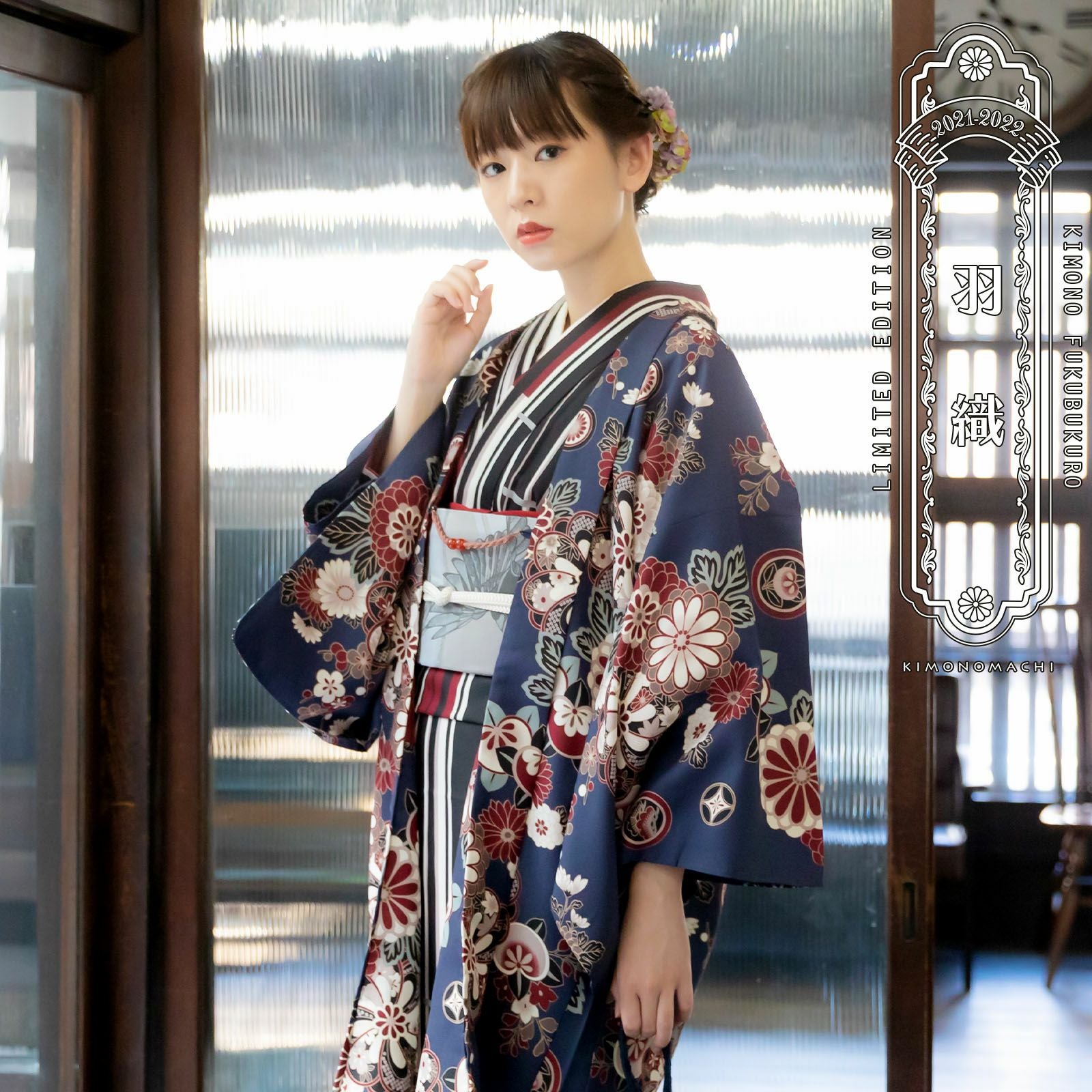羽織 単品 KIMONOMACHI オリジナル 「花紋散らし 紺青」 ポリエステル
