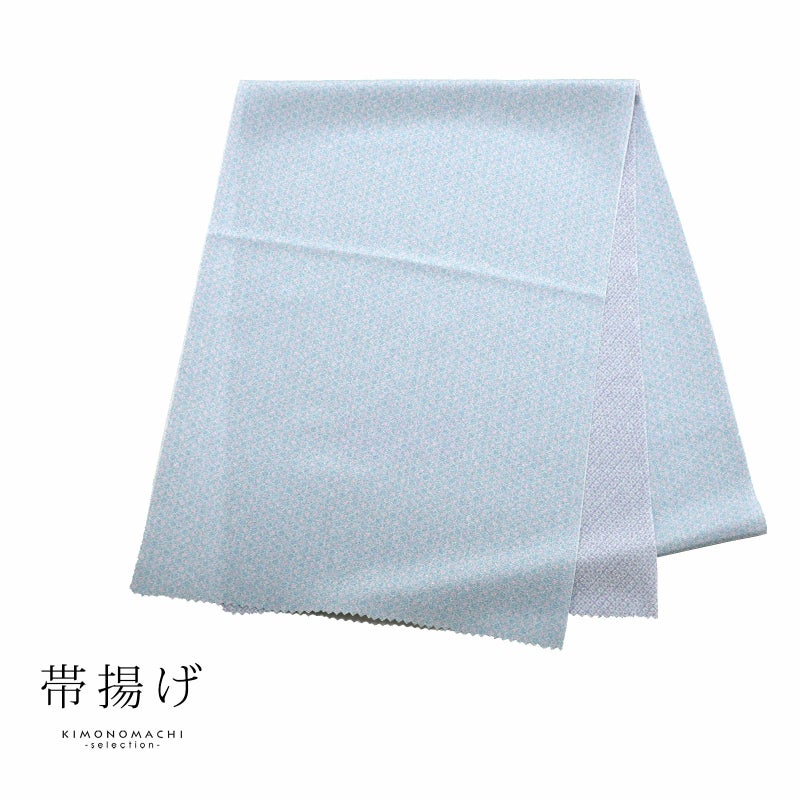 七五三 女の子 帯揚げ 単品 「KAGURA　薄青×薄紫」 ちりめん 7歳 女児 七五三小物 おびあげ 和装 着物
