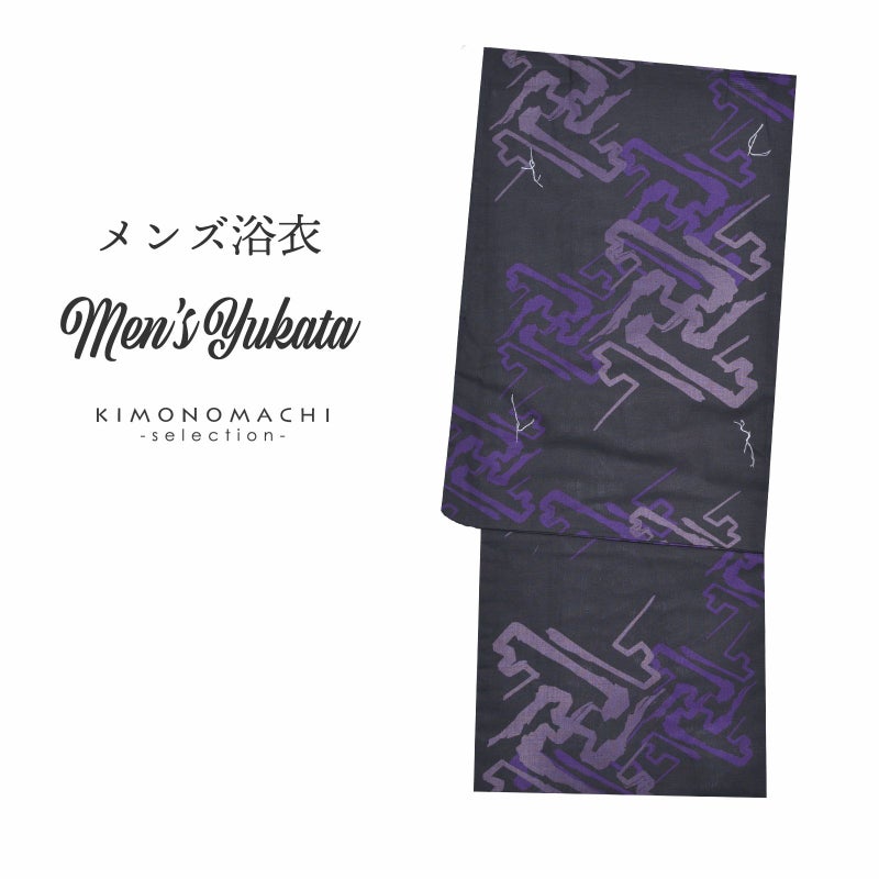 浴衣 メンズ 単品 「黒地　紅紫、グレー　紗綾形」 L メンズ浴衣 男性浴衣 男性用浴衣 ゆかた yukata