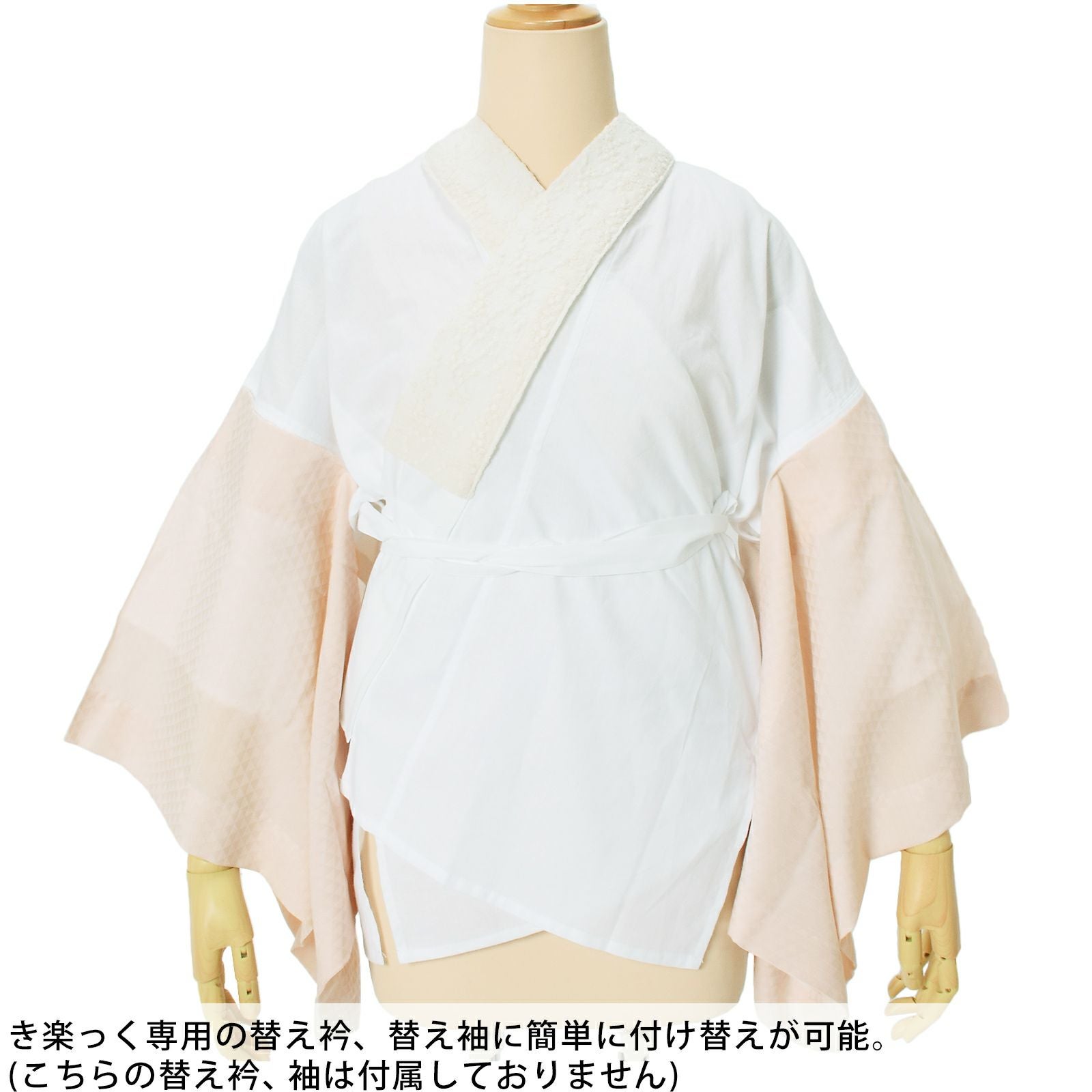 半襦袢 白 洗える半襦袢 ファスナー式 替え衿付き 襦袢 S/M/L き楽っく