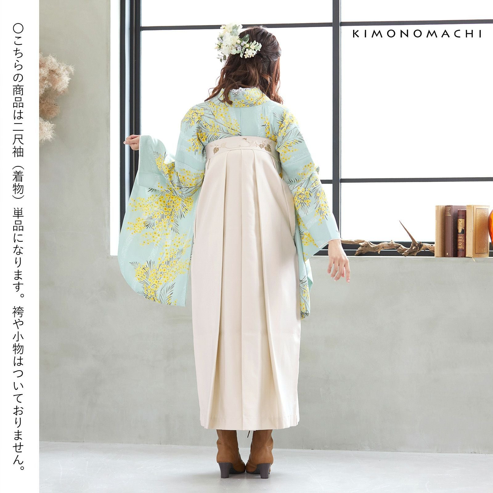 二尺袖着物 単品 「ミモザに立涌 錆青磁色」 KIMONOMACHIオリジナル お