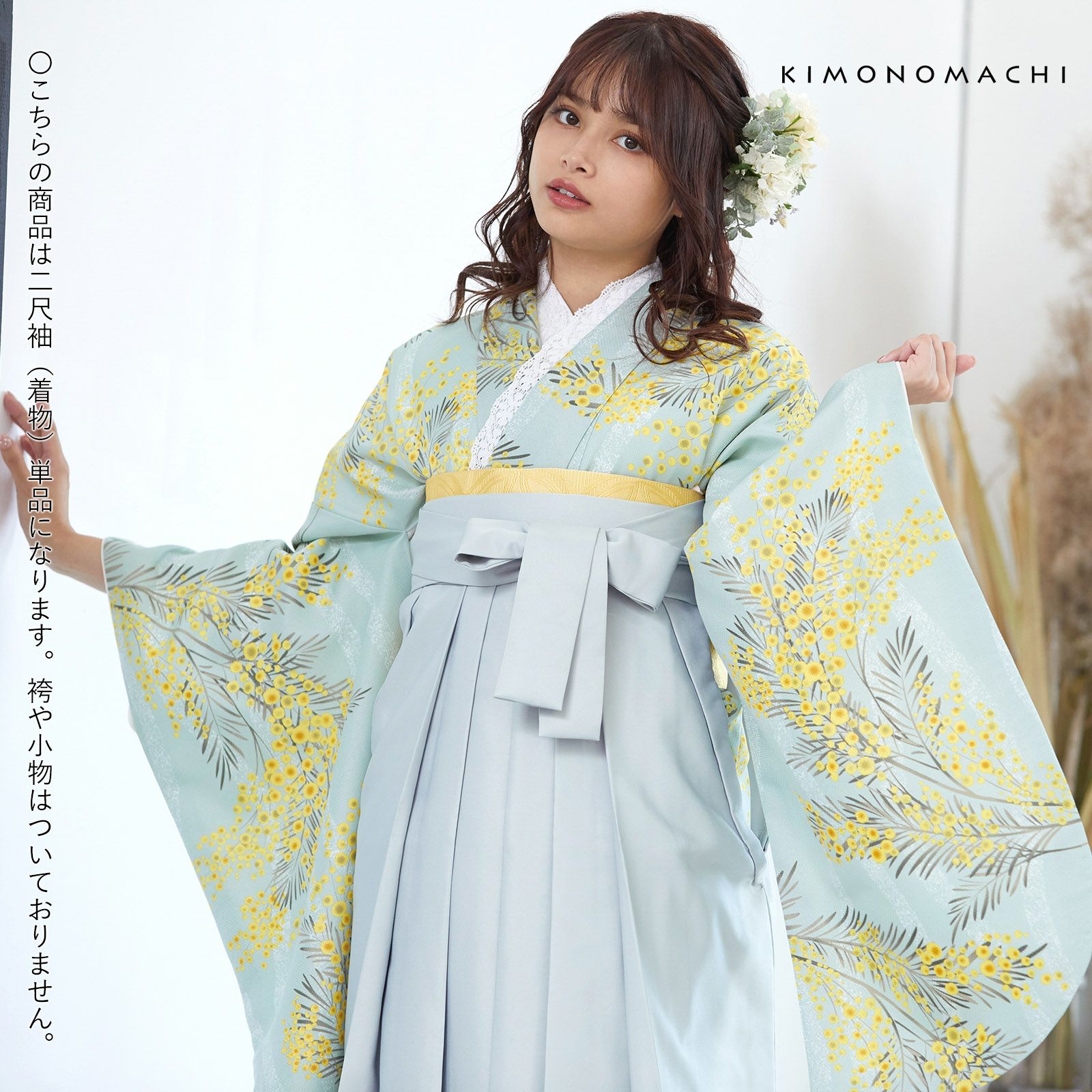 0126-032 着物セット KIMONOMACHI 洗える着物 セット「袷着物：縞すずらん パープル