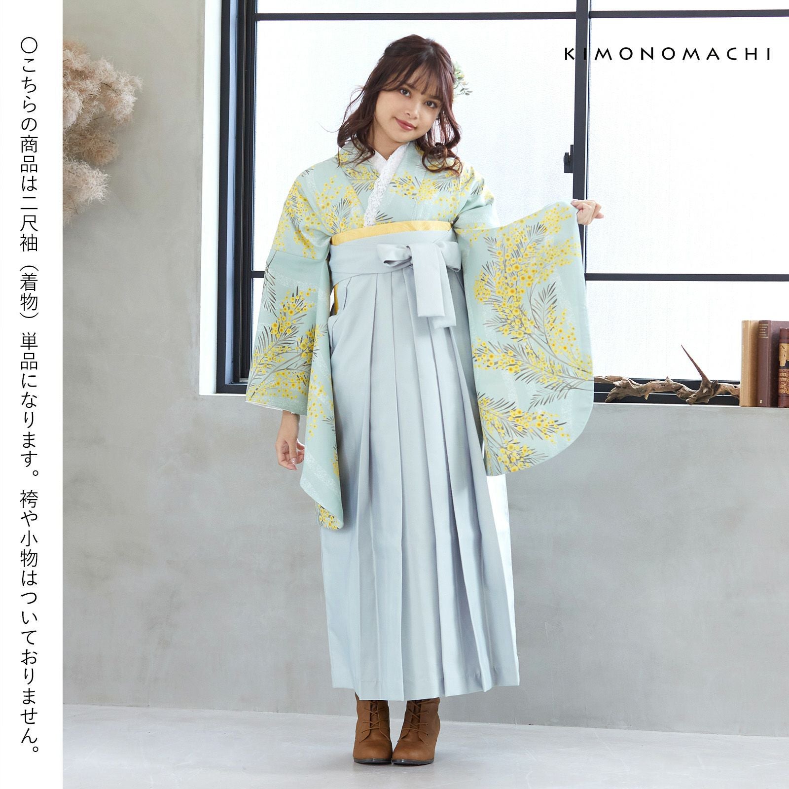 二尺袖着物 単品 「ミモザに立涌 錆青磁色」 KIMONOMACHIオリジナル お