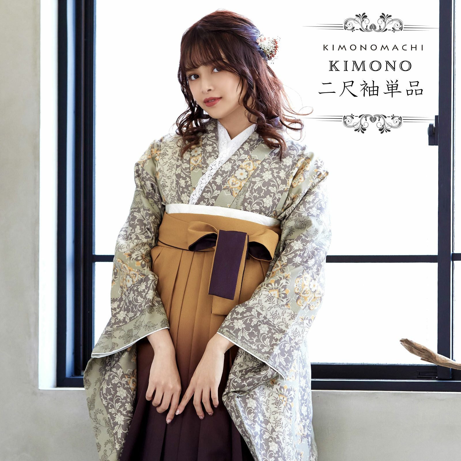 卒業式応援75％SALE 3/5迄)二尺袖着物 単品 「ラインカラー 黄色×薄香