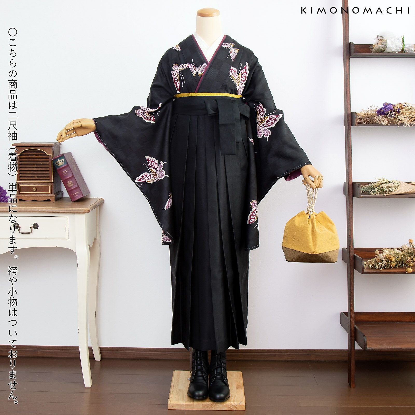 卒業式応援75％SALE 3/5迄)二尺袖着物 単品 「飛び蝶 黒市松