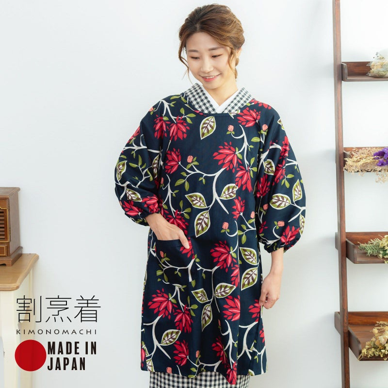 ロング丈 割烹着 「ネイビーブラックモダンフラワー」 実用的 日本製 オシャレ かわいい 綿割烹着 ロング割烹着 着物割烹着 エプロン 母の日 敬老の日 誕生日 プレゼント最適品 【送料無料】