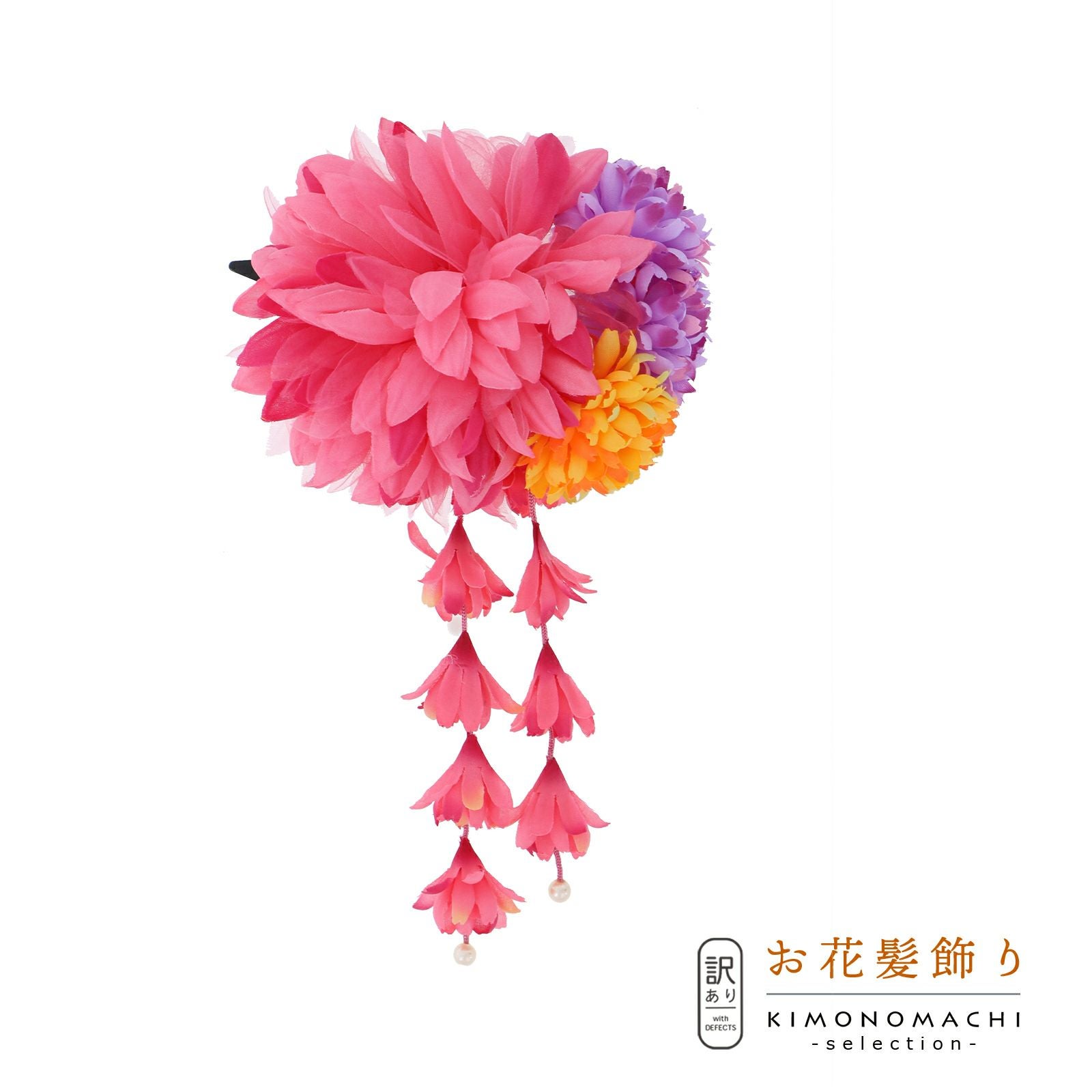 【訳アリ】【アウトレット品】 クリップ髪飾り 「お花髪飾り クリップ ピンク」 ヘアアクセサリー 大人用・子供用 レディース 着物 和装 浴衣 カジュアル着物 七五三 女の子 ワンポイント 髪飾り単品