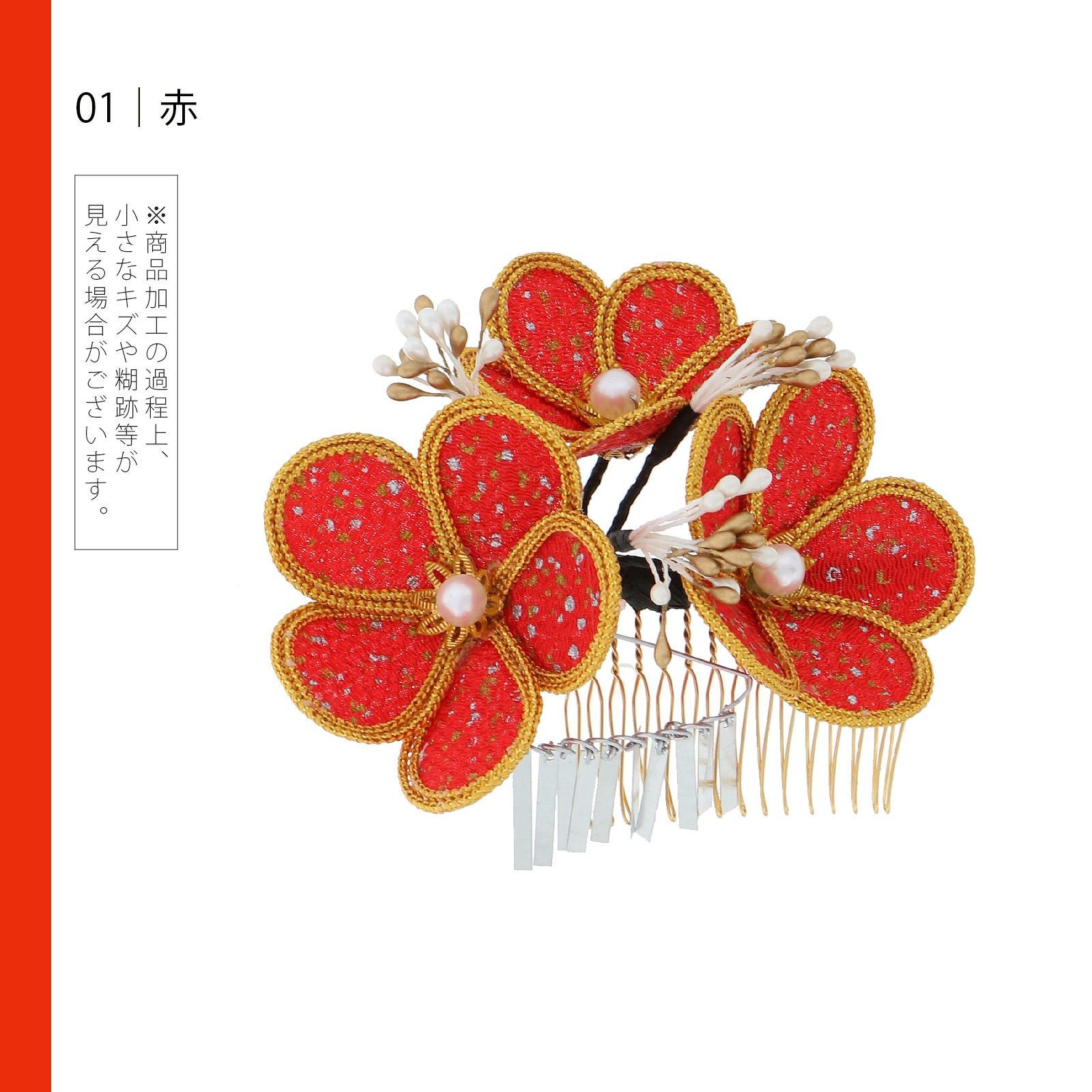 かんざし mskn 蒔絵かんざし No.5ZN-0181-00-Rの通販｜きもの365