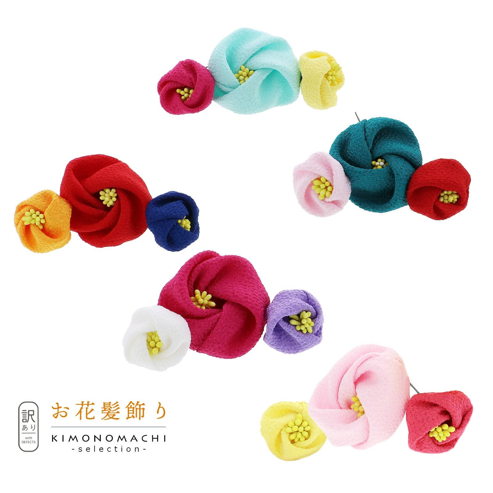 Prices down4】【訳アリ】【アウトレット品】Uピン髪飾り 「椿セット