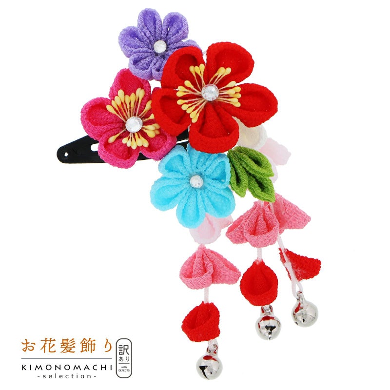 【訳アリ】【アウトレット品】クリップ髪飾り 「スリーピン つまみのお花」ヘアアクセサリー 大人用・子供用 レディース 着物 和装 浴衣 カジュアル着物 七五三 女の子 ワンポイント 髪飾り単品