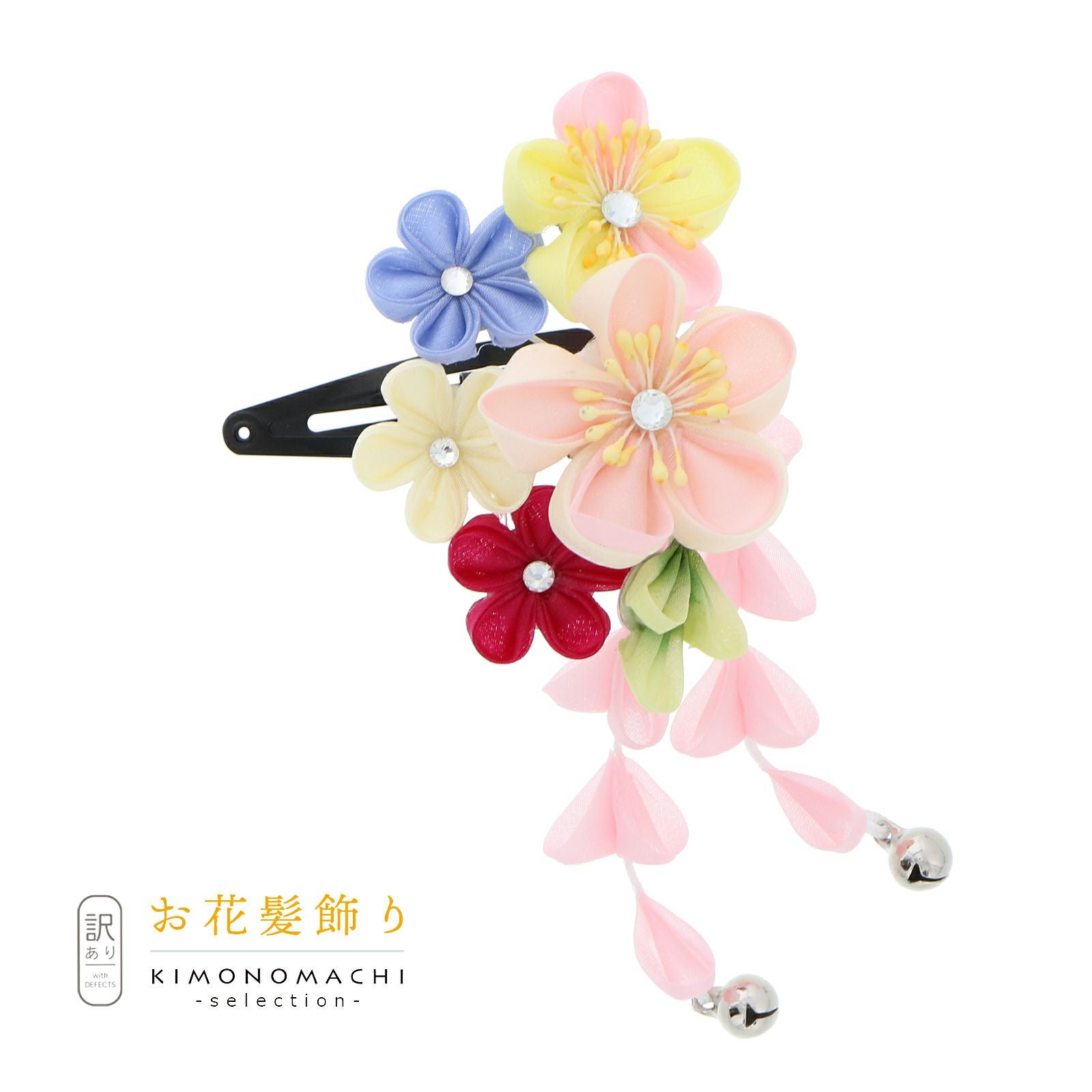 【訳アリ】【アウトレット品】クリップ 髪飾り 「スリーピン　つまみのお花」ヘアアクセサリー 大人用・子供用 レディース 着物 和装 浴衣 カジュアル着物 七五三 女の子 ワンポイント 髪飾り単品