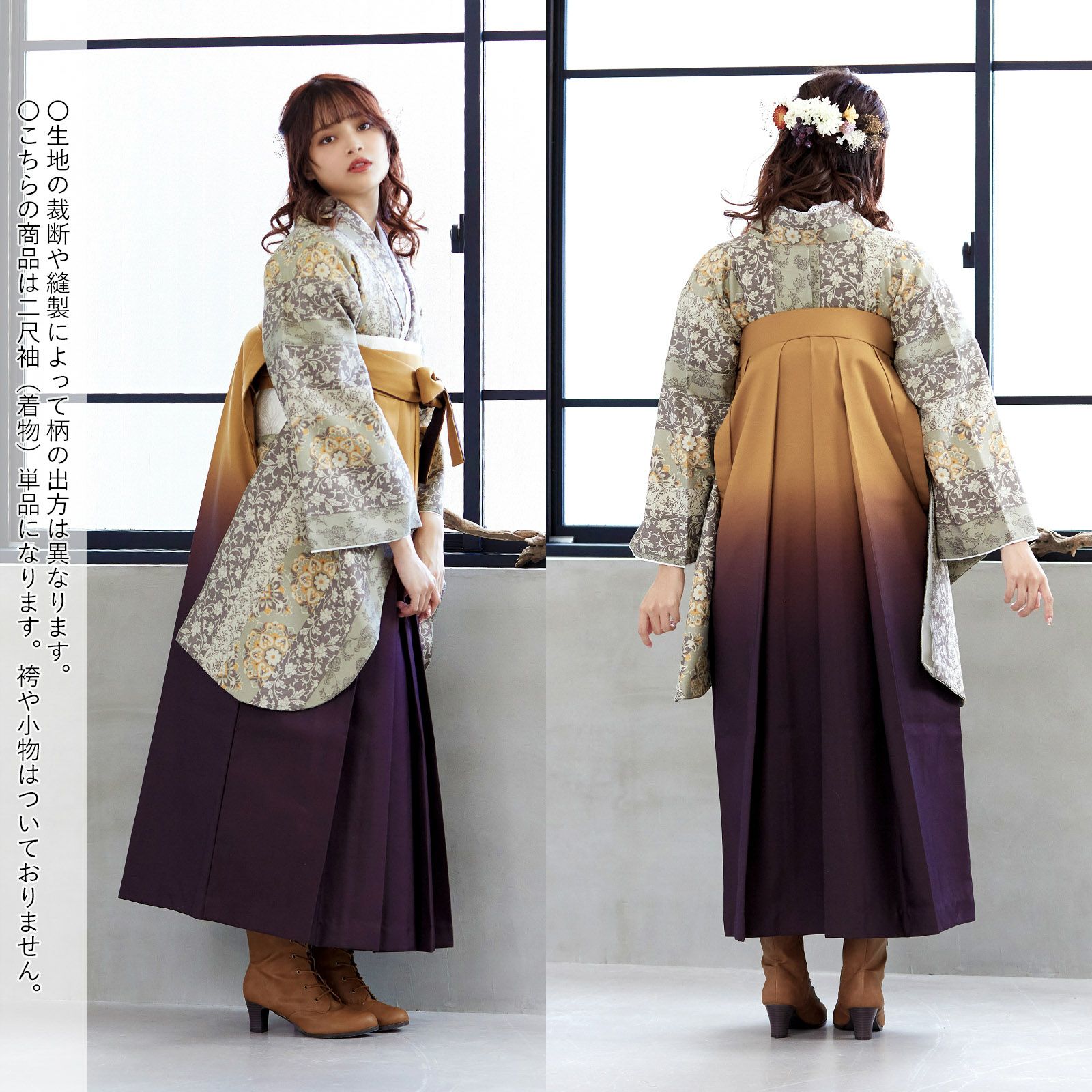 二尺袖着物 単品 「ミモザに立涌・花紋散らし 梅・ラインカラー・縞