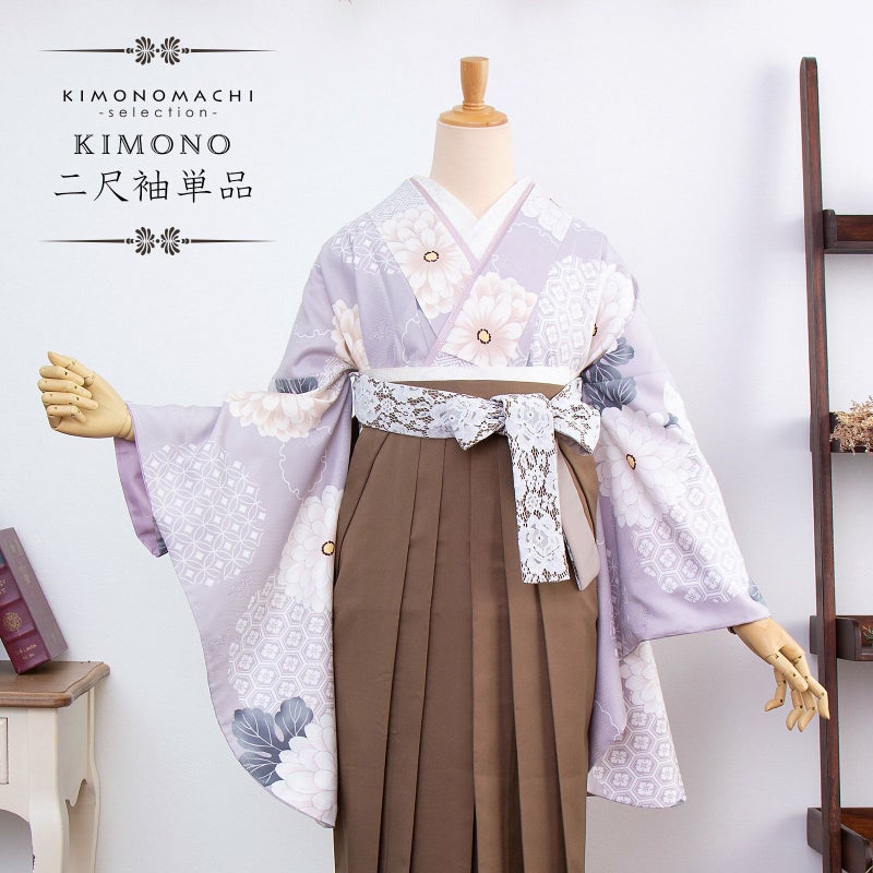 二尺袖着物 単品 「藤鼠色　雪輪取りに八重菊」 お仕立て上がり レディース 洗える着物 二尺袖 着物 袴に合わせて 卒業式 謝恩会に