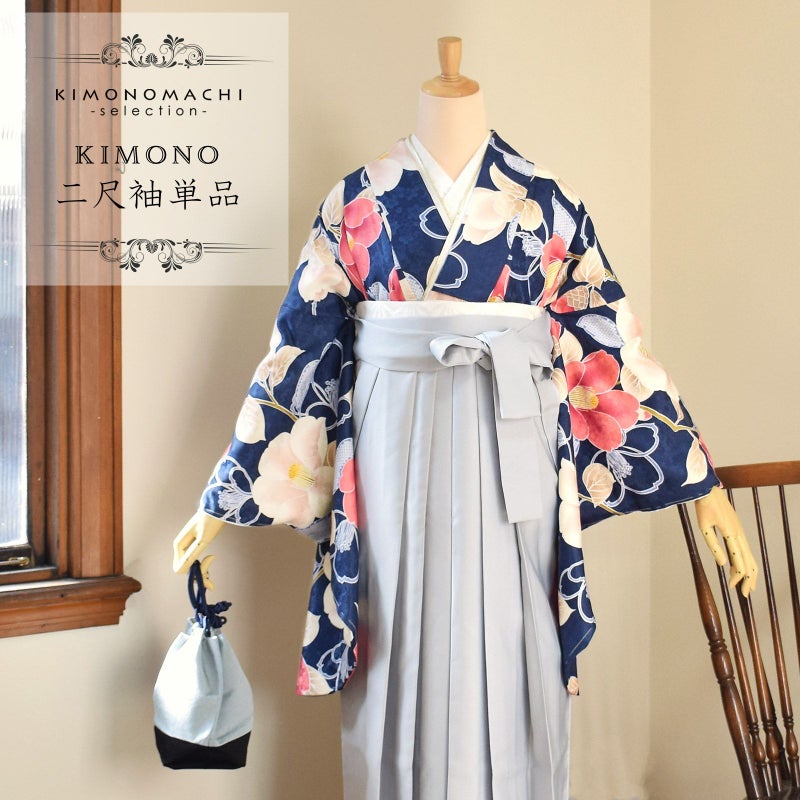 二尺袖着物 単品 「紺地　椿」 お仕立て上がり レディース 洗える着物 二尺袖 着物 袴に合わせて 卒業式 謝恩会に 通常丈 長着 カジュアル着物