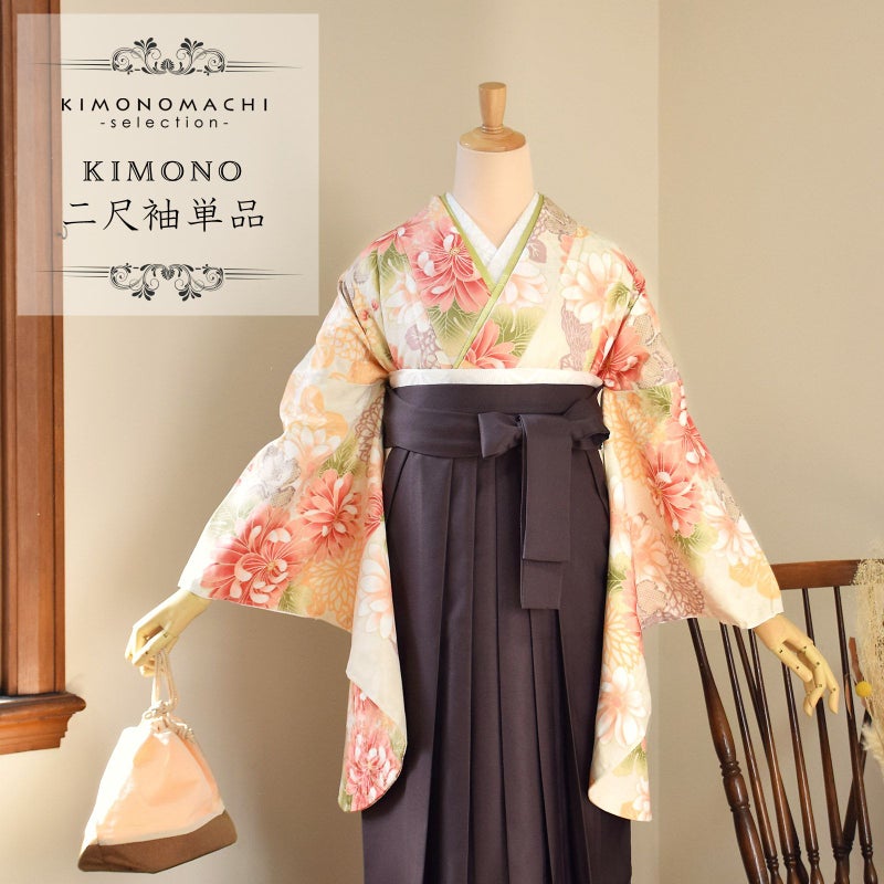 二尺袖着物 単品 「クリーム地　菊」 お仕立て上がり レディース 洗える着物 二尺袖 着物 袴に合わせて 卒業式 謝恩会に 通常丈 長着 カジュアル着物