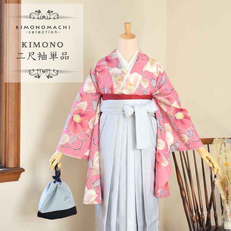 二尺袖着物 単品 「ピンク地　椿」 お仕立て上がり レディース 洗える着物 二尺袖 着物 袴に合わせて 卒業式 謝恩会に 通常丈 長着 カジュアル着物
