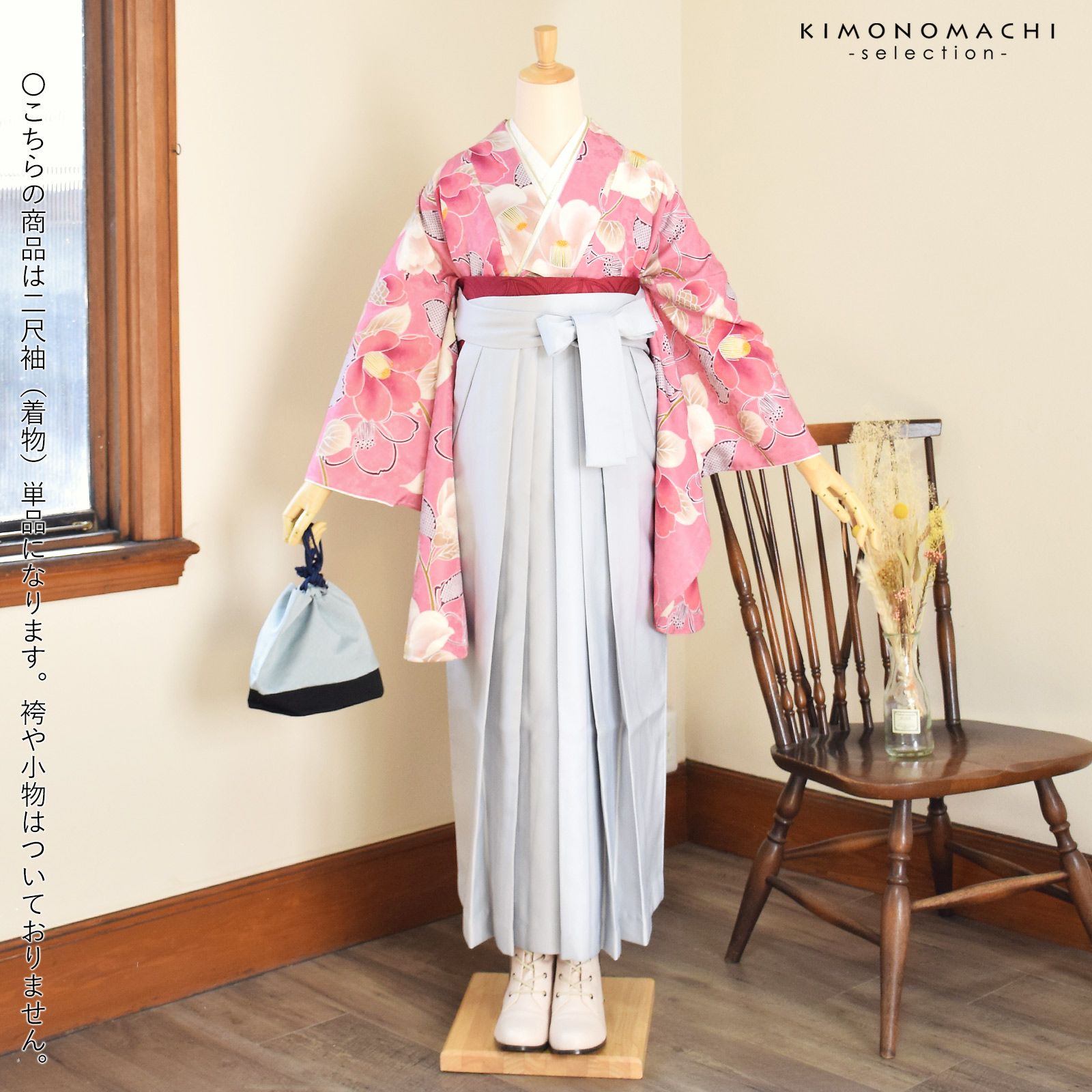 二尺袖 着物 単品 百花繚乱 卒業式にどうぞ NO29338-tanpin 2shaku2018tp-top01.jpg