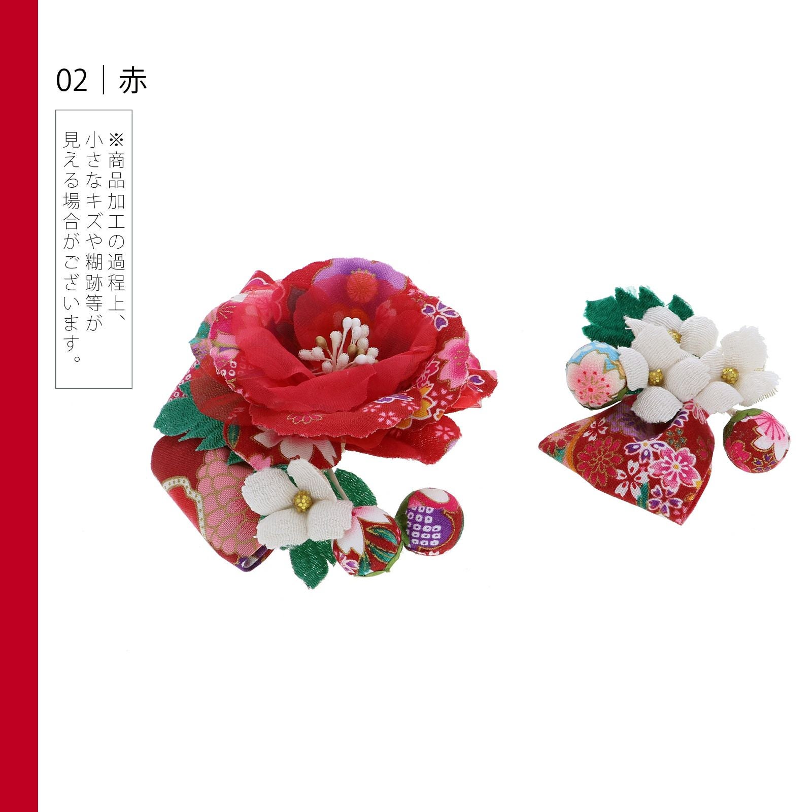 七五三早割COUPON10%OFF10/8迄)【訳アリ】【アウトレット品】クリップ