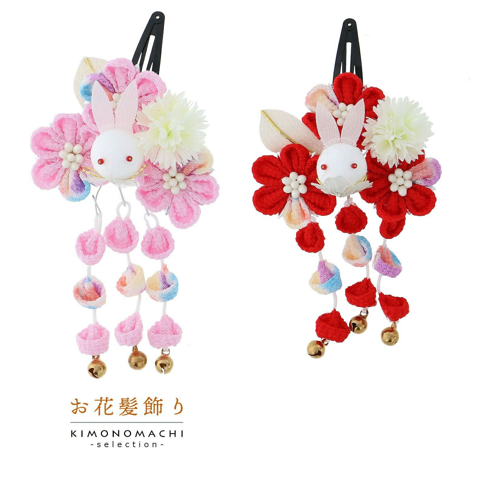 クリップ 髪飾り 「スリーピン ウサギとつまみのお花」ヘアアクセサリー 大人用・子供用 レディース 着物 和装 浴衣 カジュアル着物 七五三 女の子 ワンポイント 髪飾り単品
