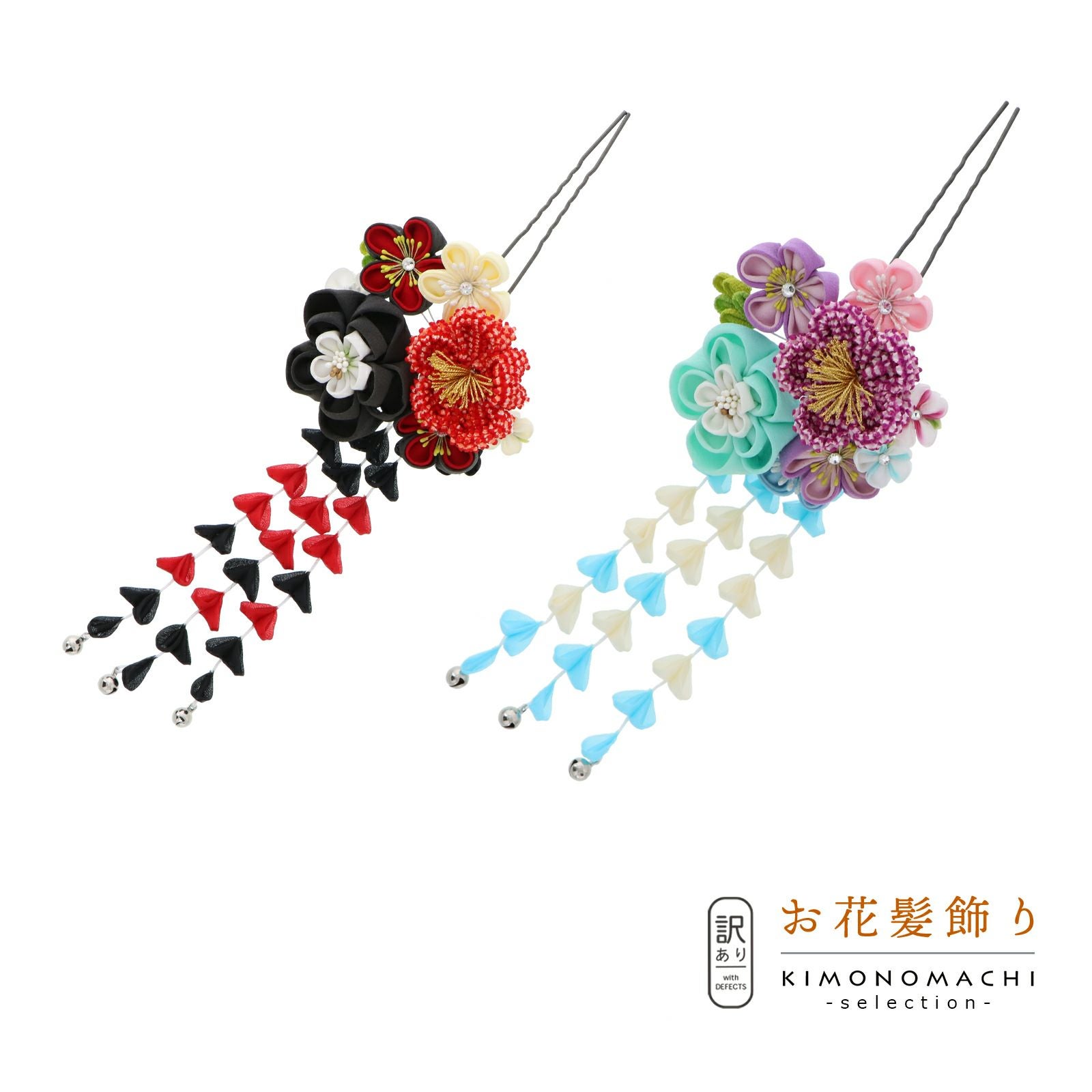 Prices down2】【訳アリ】【アウトレット品】Uピン 髪飾り