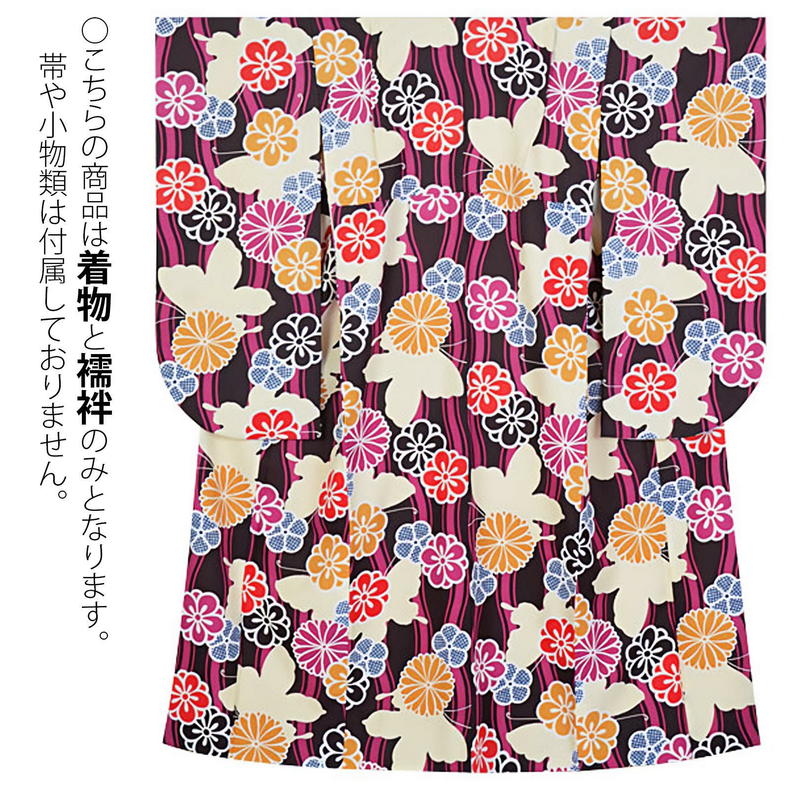 中古品】ジュニア用 振袖単品 「紫 立涌に蝶」 仕立て上がり 襦袢